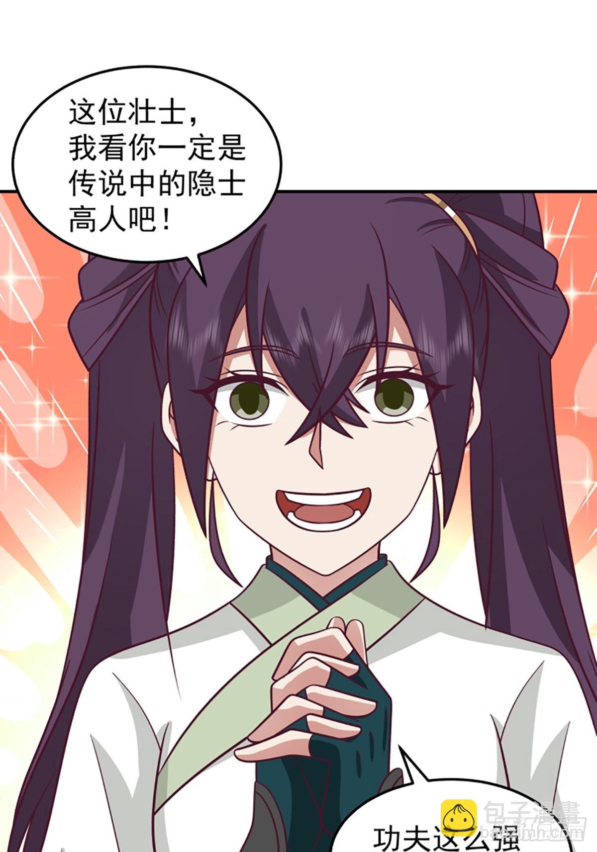 中二少女王瑾萱(1/2)-第17话