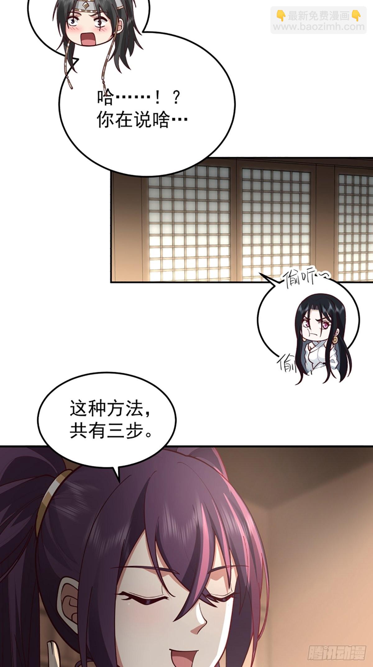 中二少女王瑾萱(1/2)-第17话