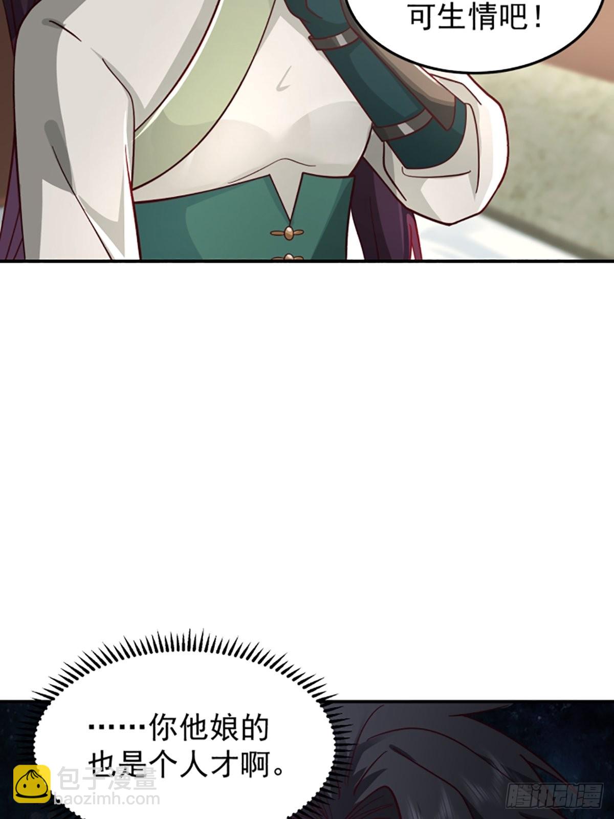 中二少女王瑾萱(1/2)-第17话