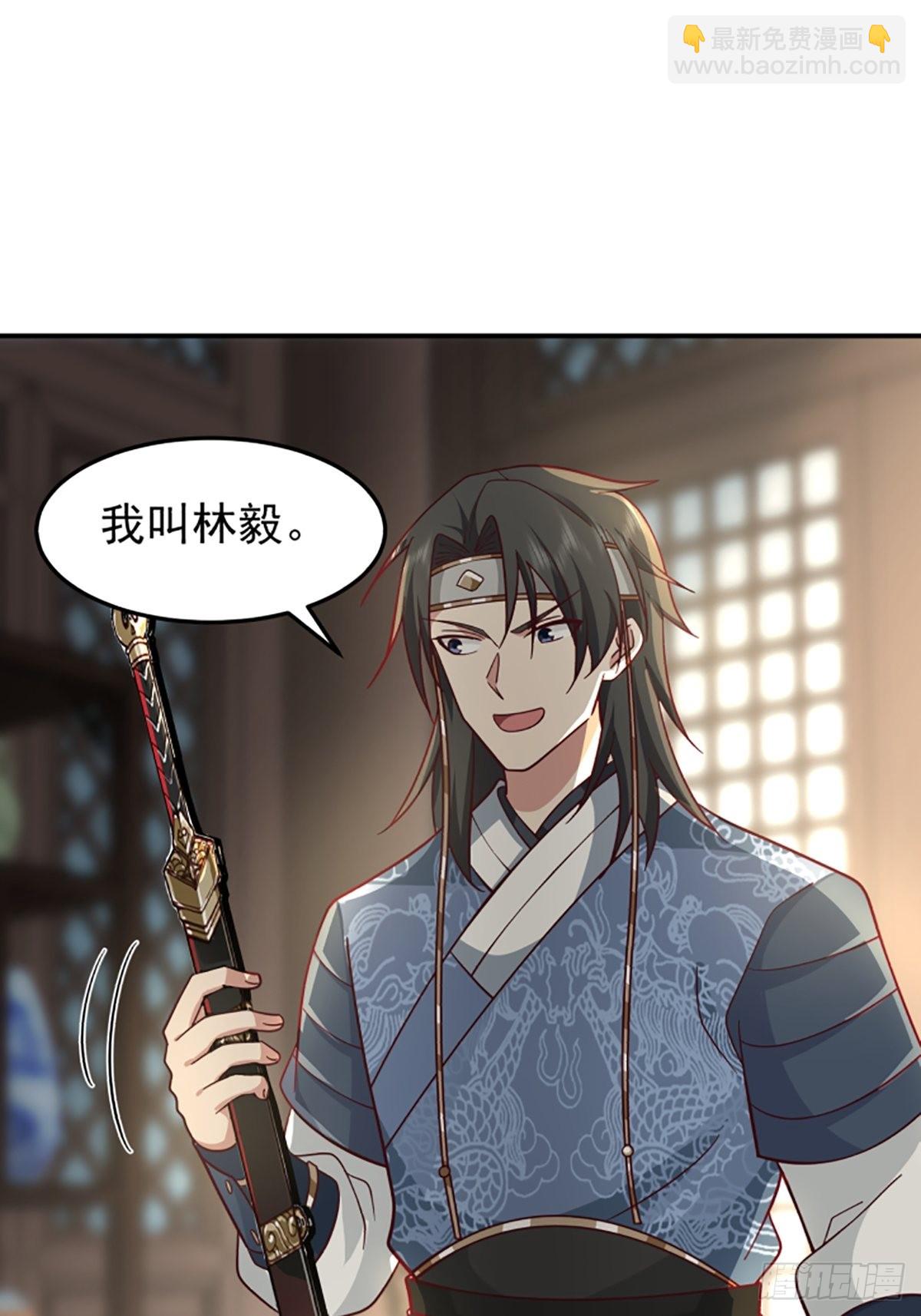 中二少女王瑾萱(1/2)-第17话