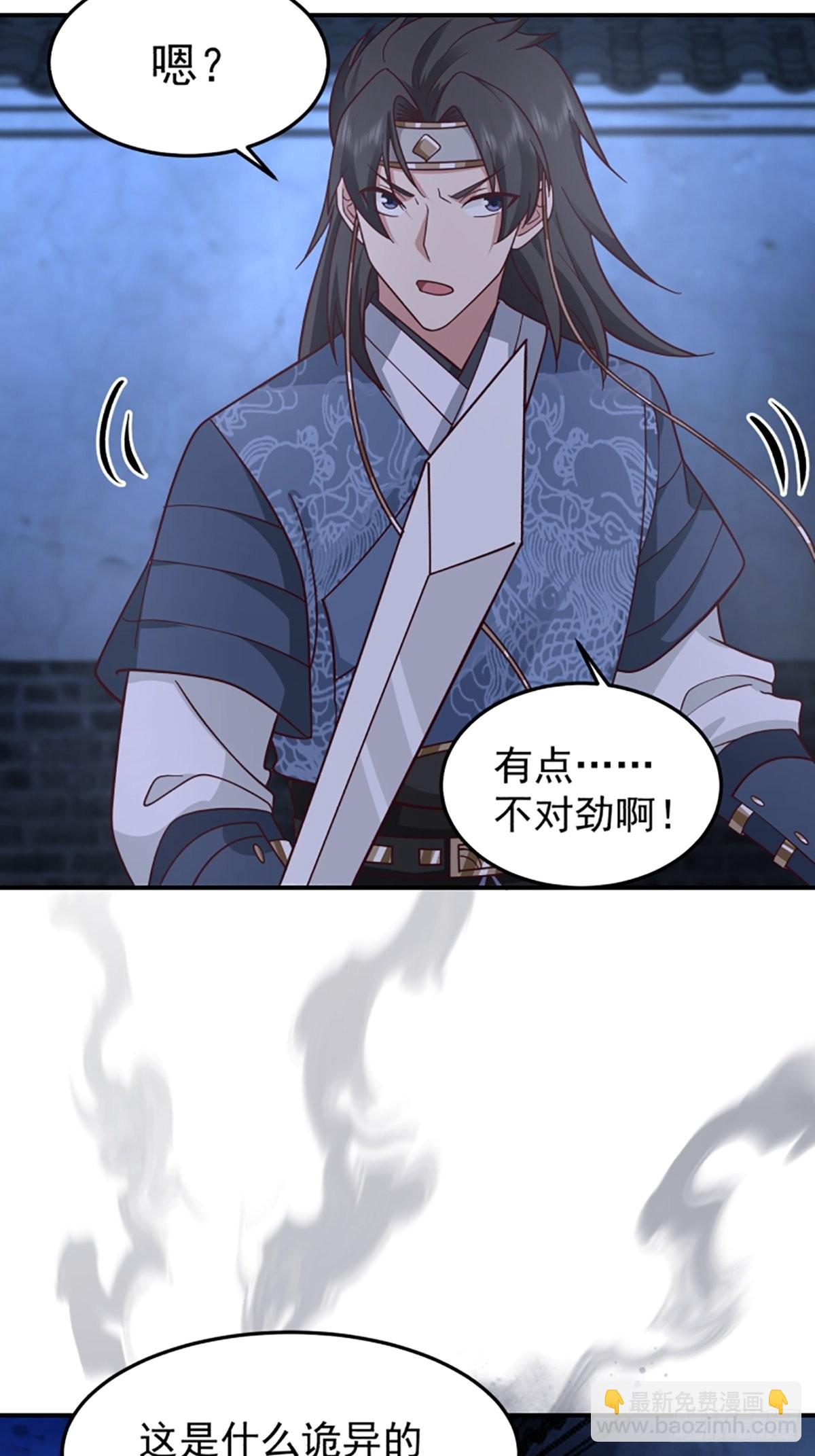 中二少女王瑾萱(1/2)-第17话