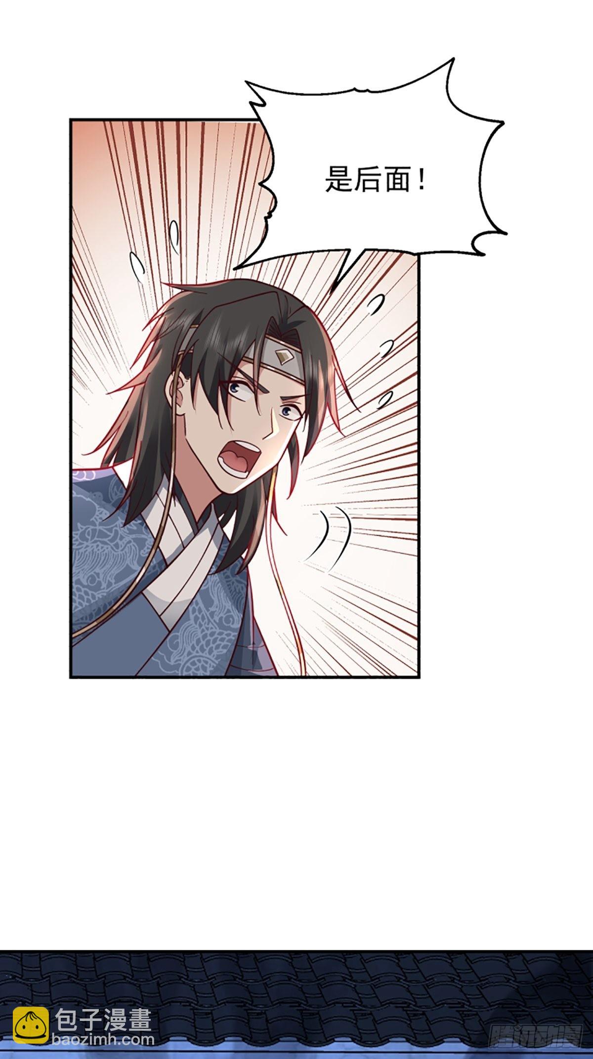 中二少女王瑾萱(1/2)-第17话