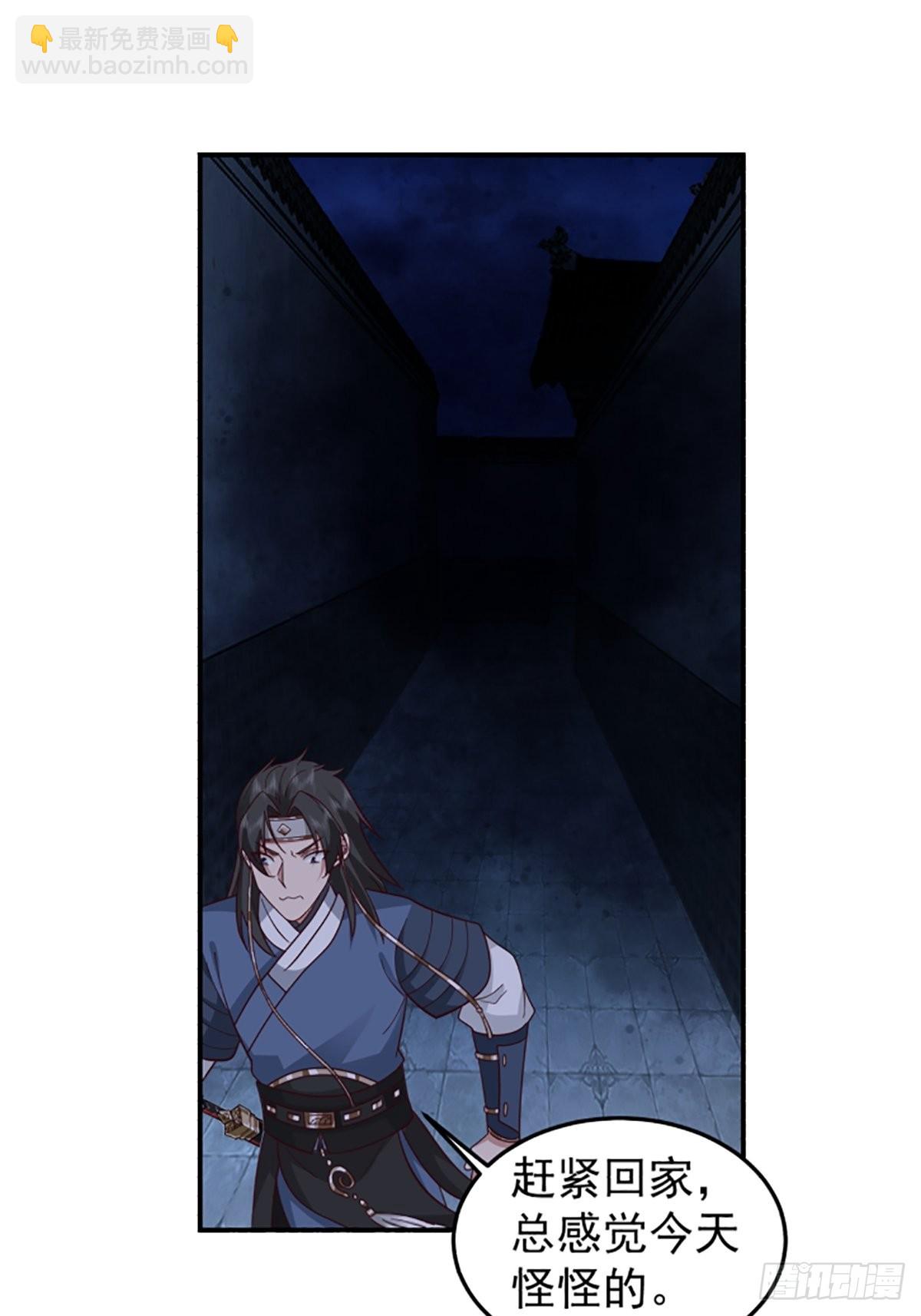 中二少女王瑾萱(1/2)-第17话