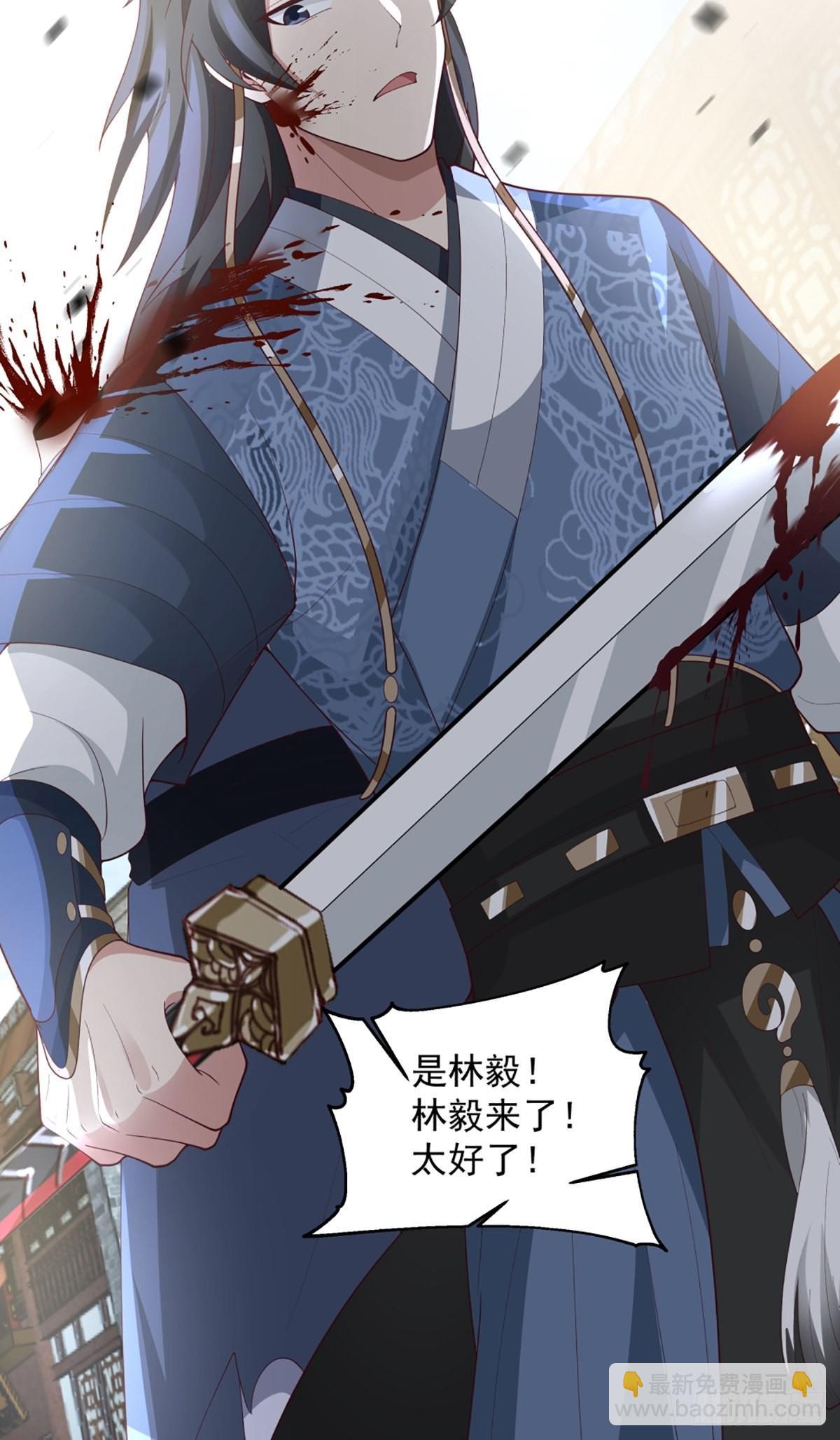 九箓真解-第19话