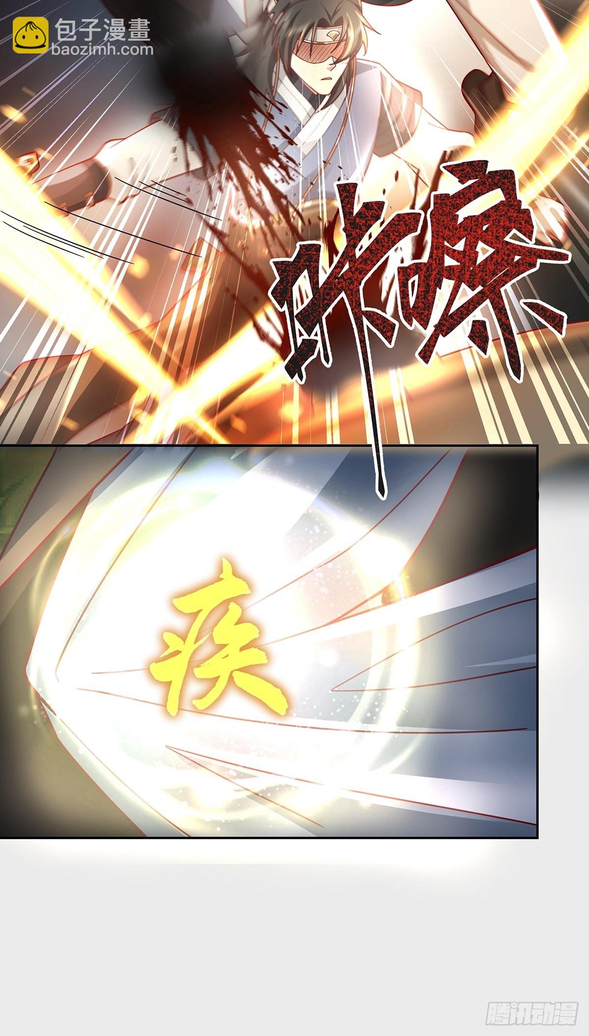 九箓真解-第19话