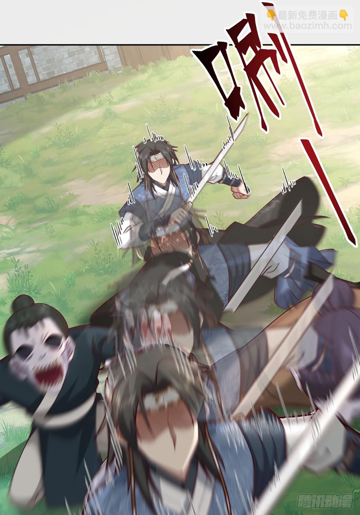 九箓真解-第19话