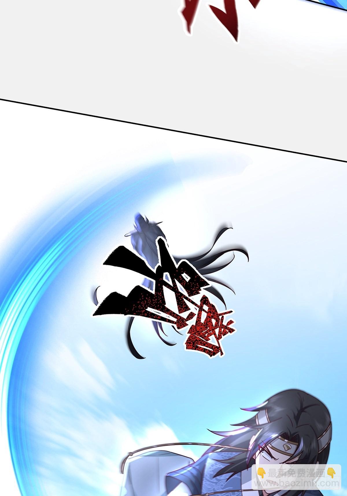 九箓真解-第19话