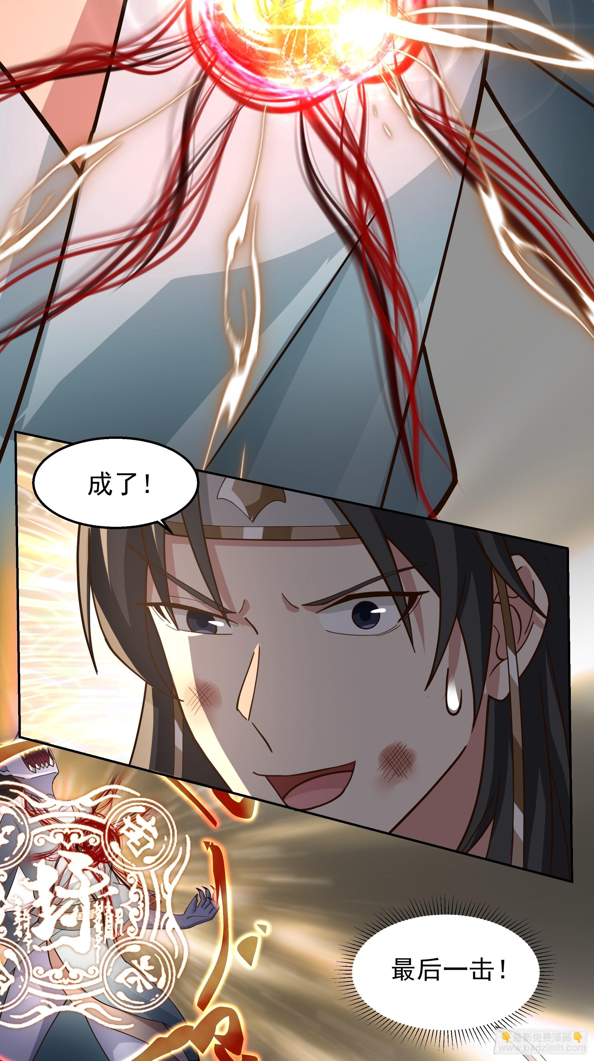 苦命人周月娥(1/2)-第21话