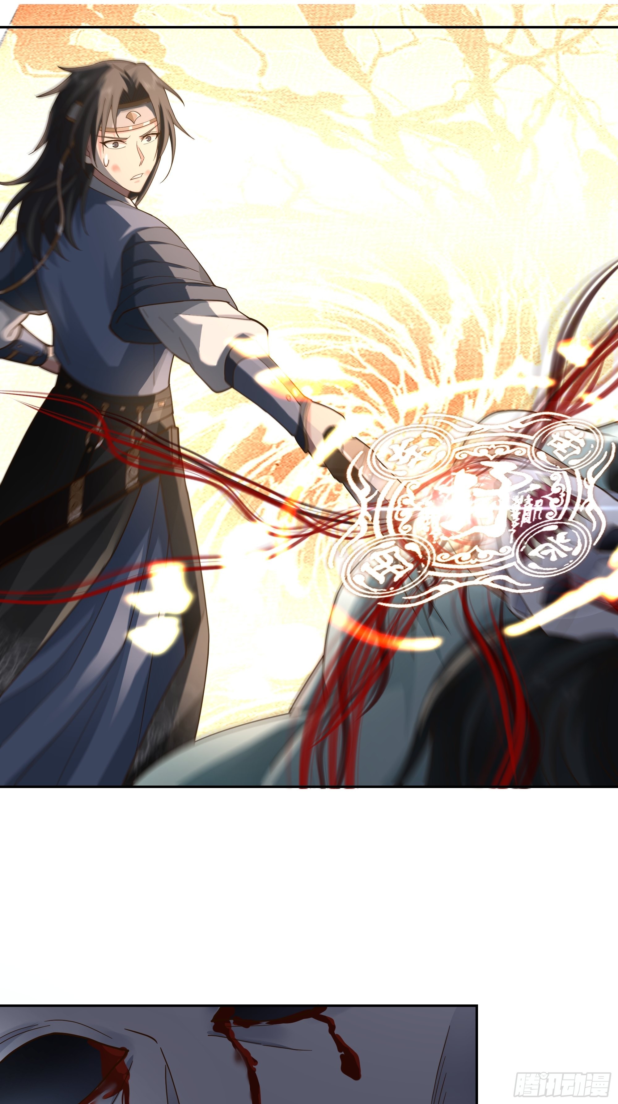 苦命人周月娥(1/2)-第21话