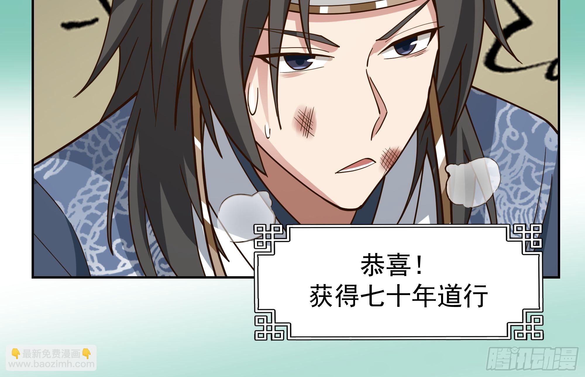 苦命人周月娥(1/2)-第21话