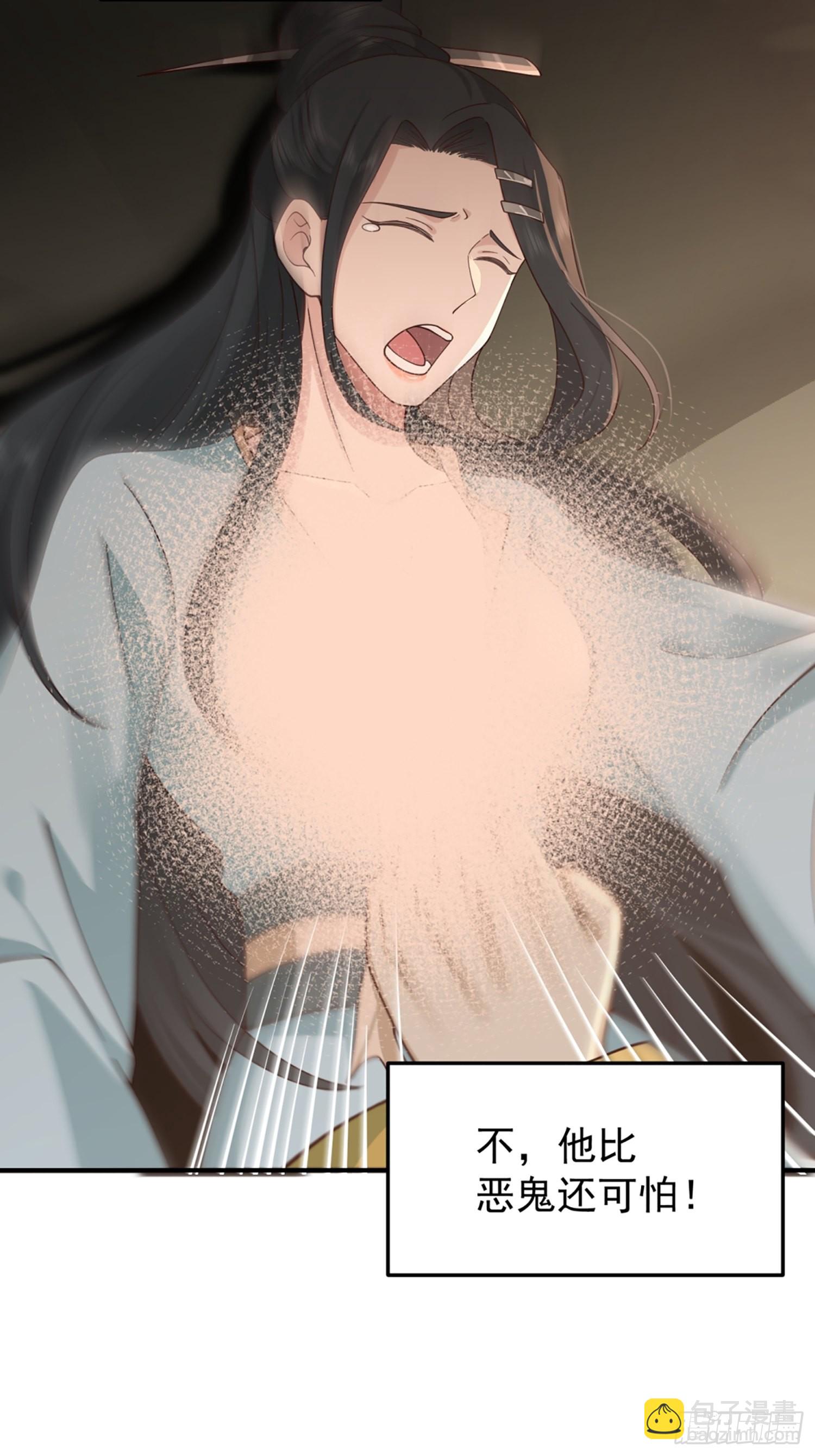 苦命人周月娥(1/2)-第21话