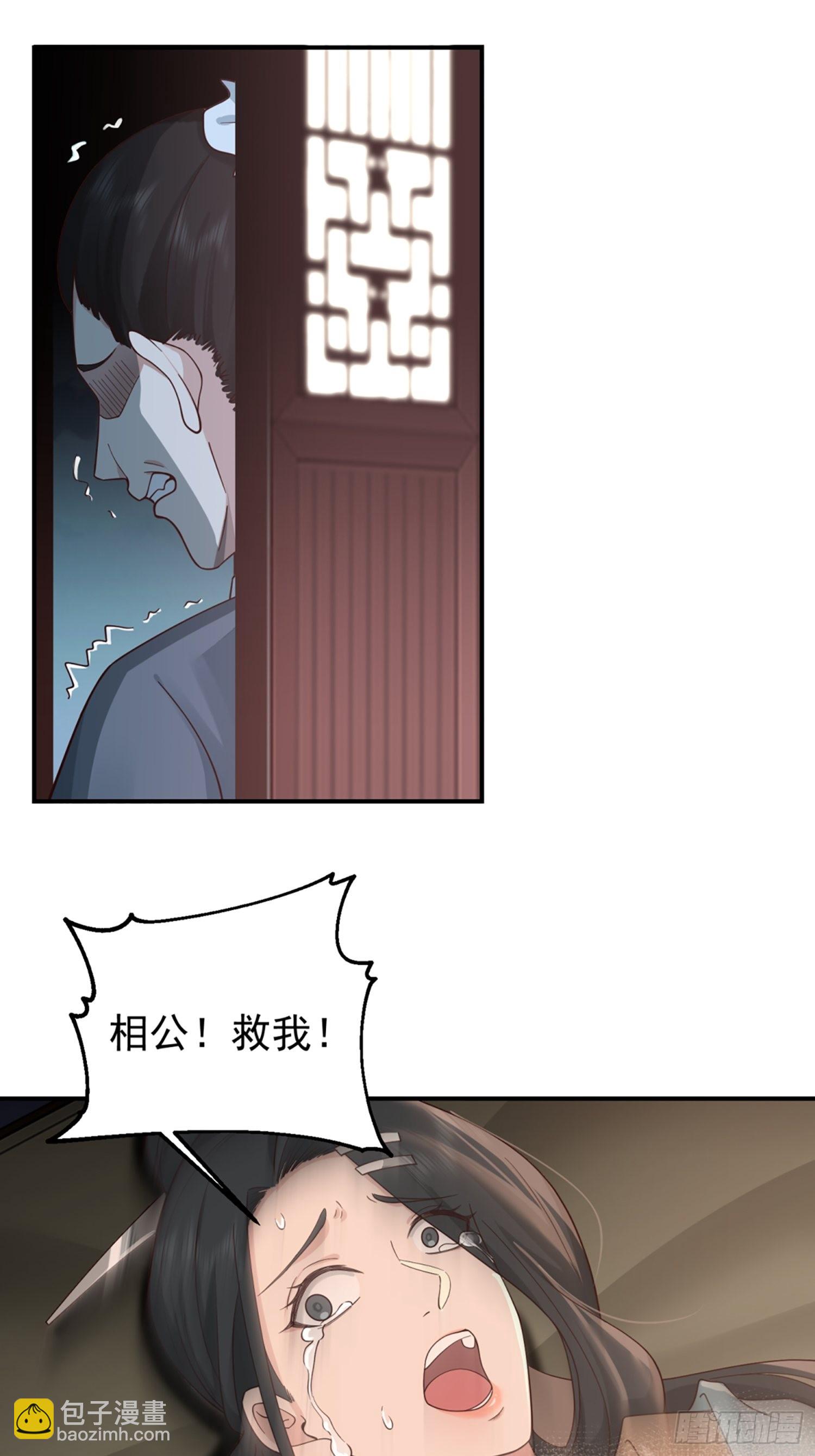 苦命人周月娥(1/2)-第21话