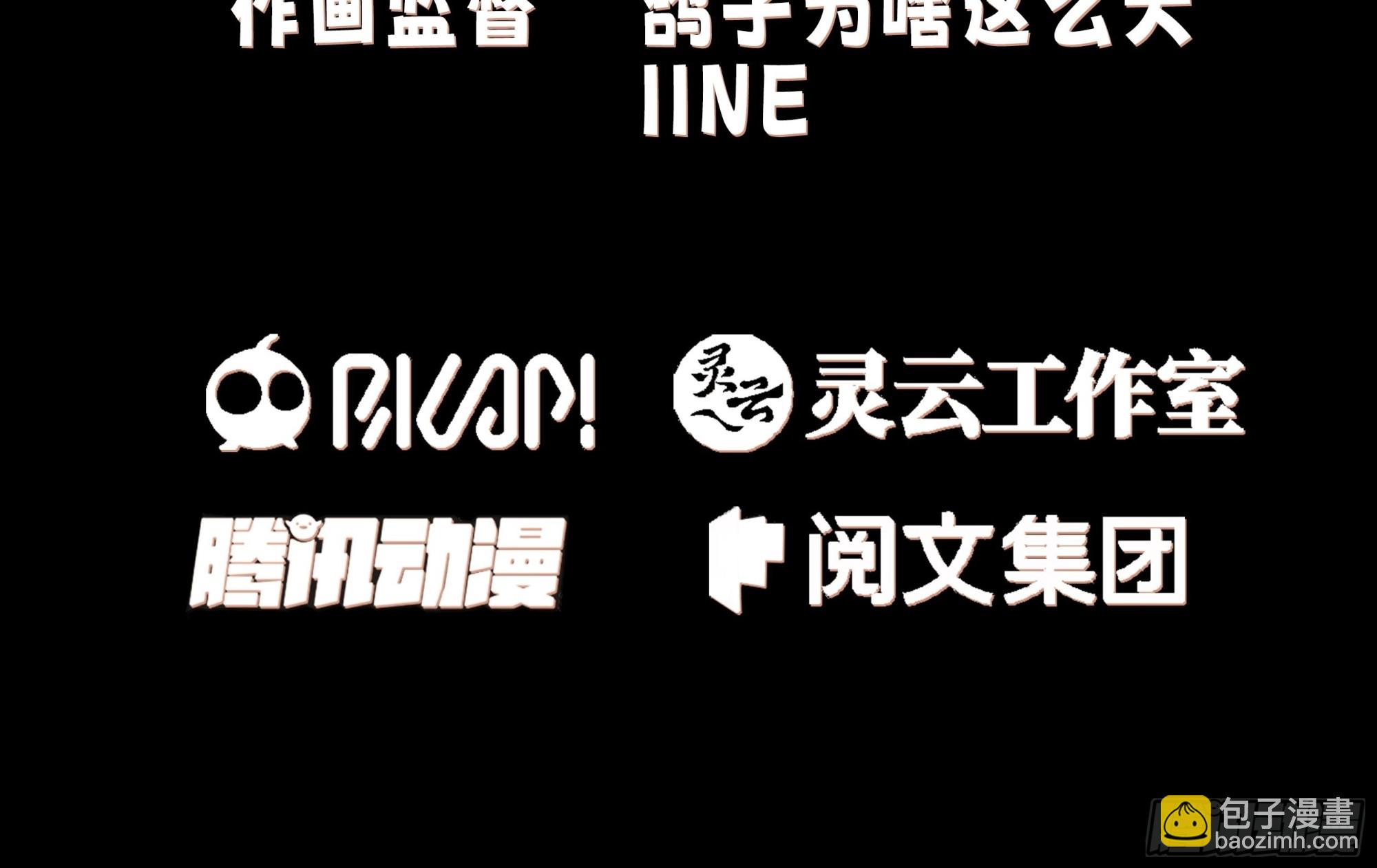 苦命人周月娥(1/2)-第21话