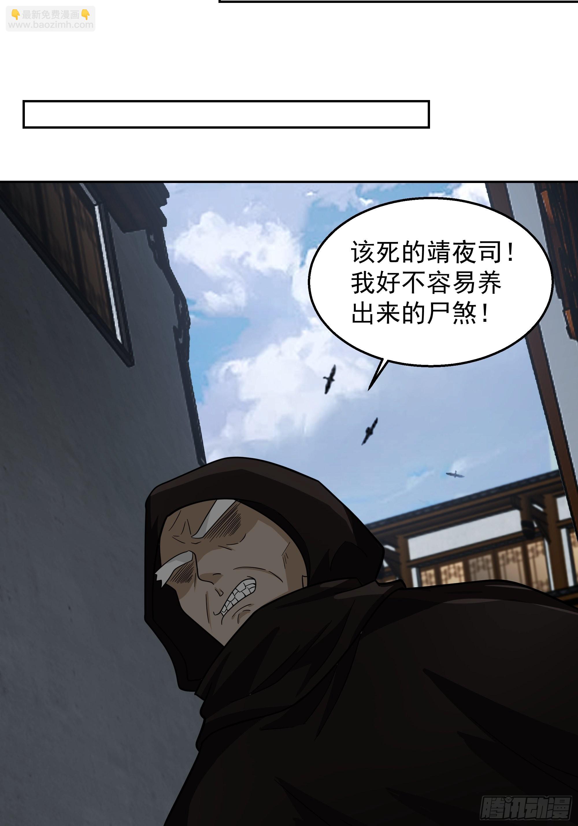 苦命人周月娥(1/2)-第21话