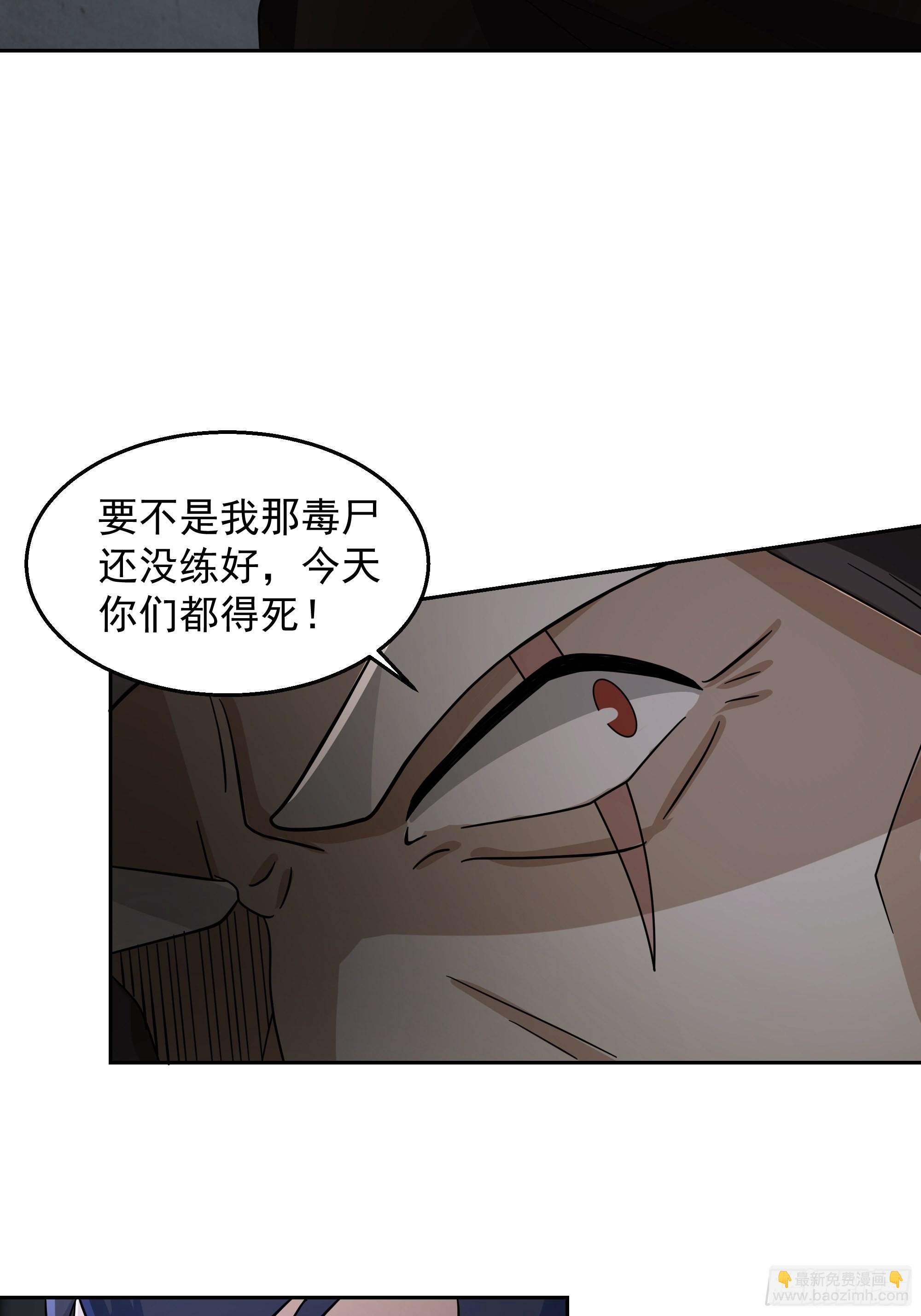 苦命人周月娥(1/2)-第21话