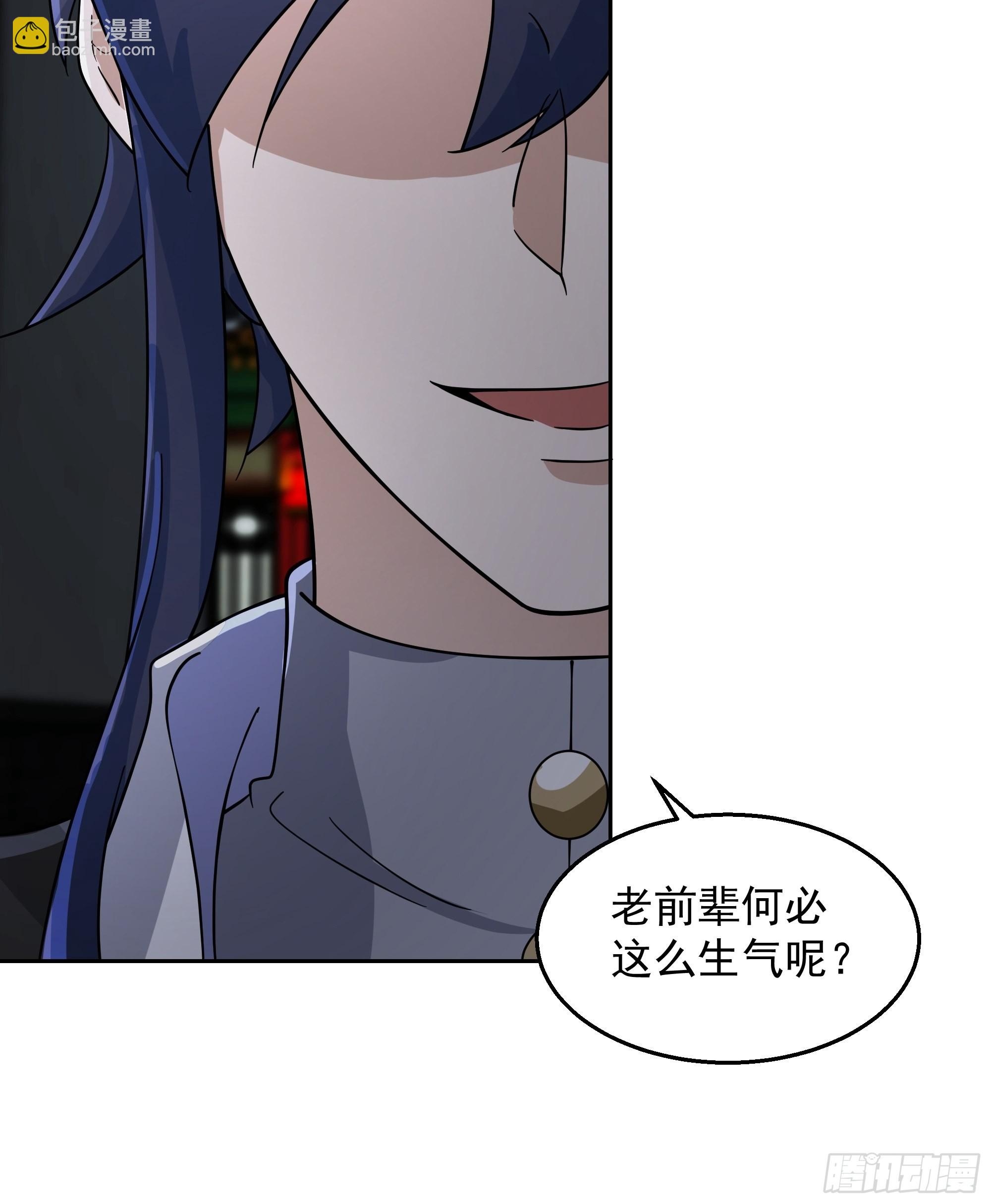 苦命人周月娥(1/2)-第21话