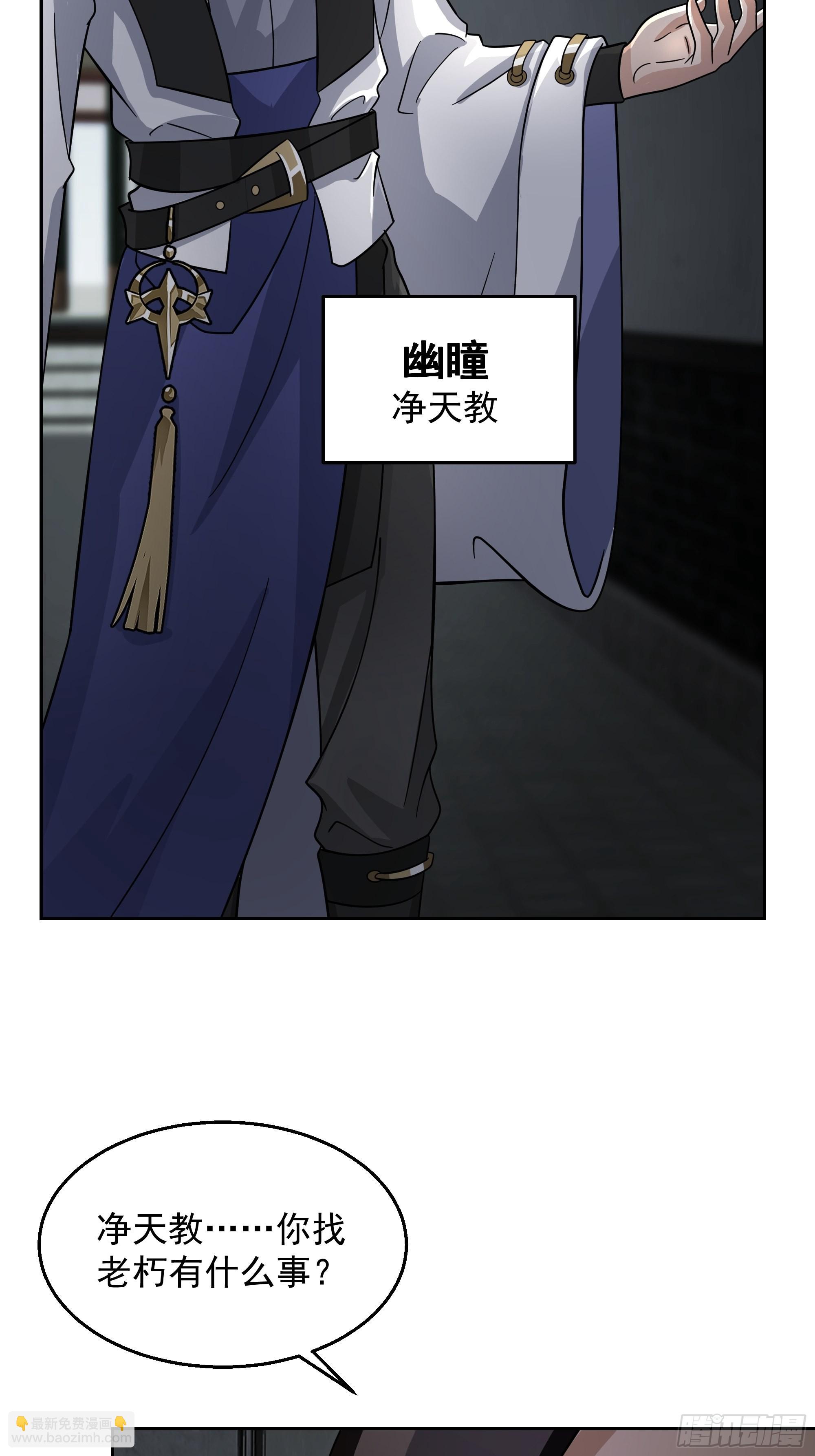 苦命人周月娥(1/2)-第21话