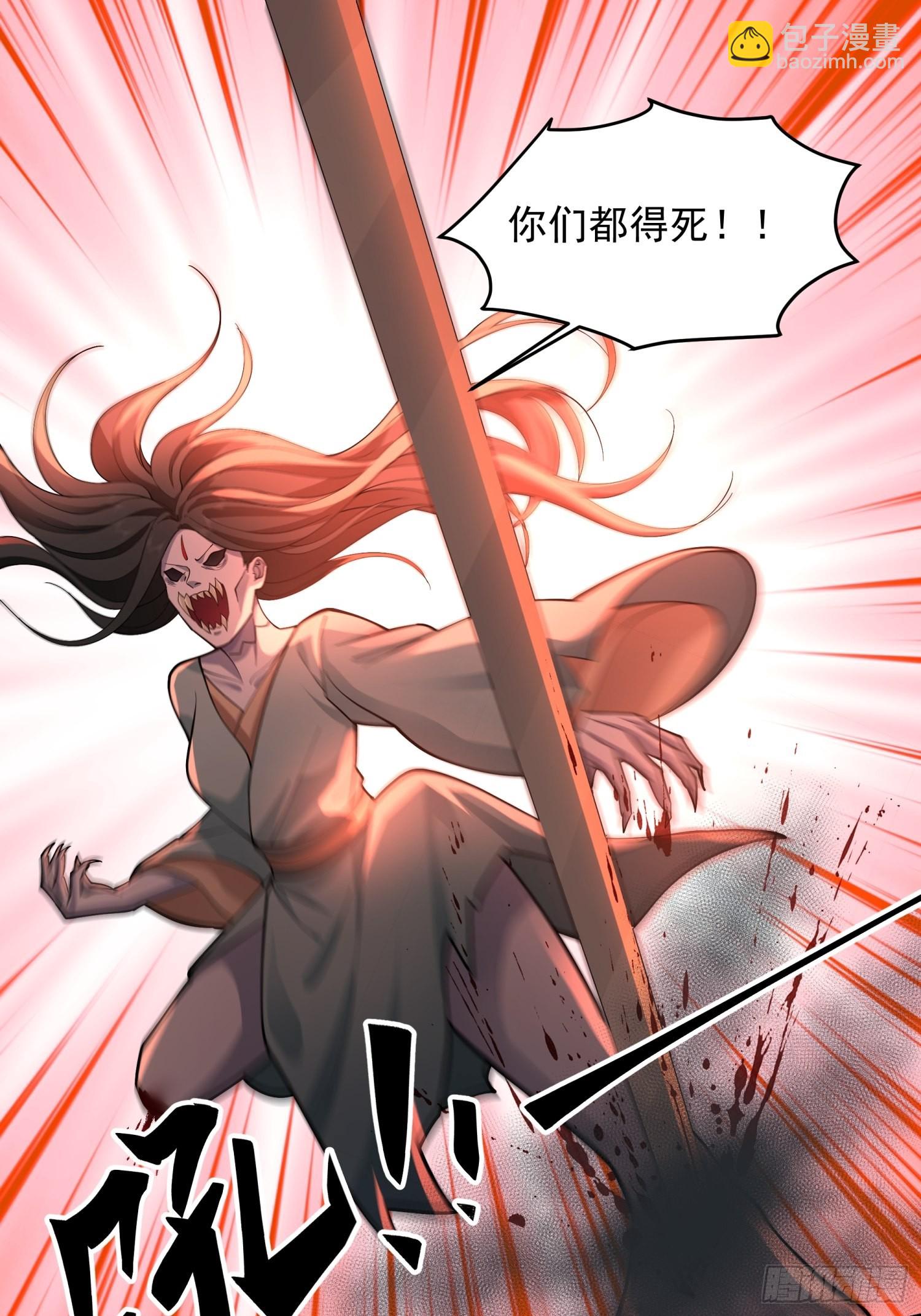 苦命人周月娥(1/2)-第21话