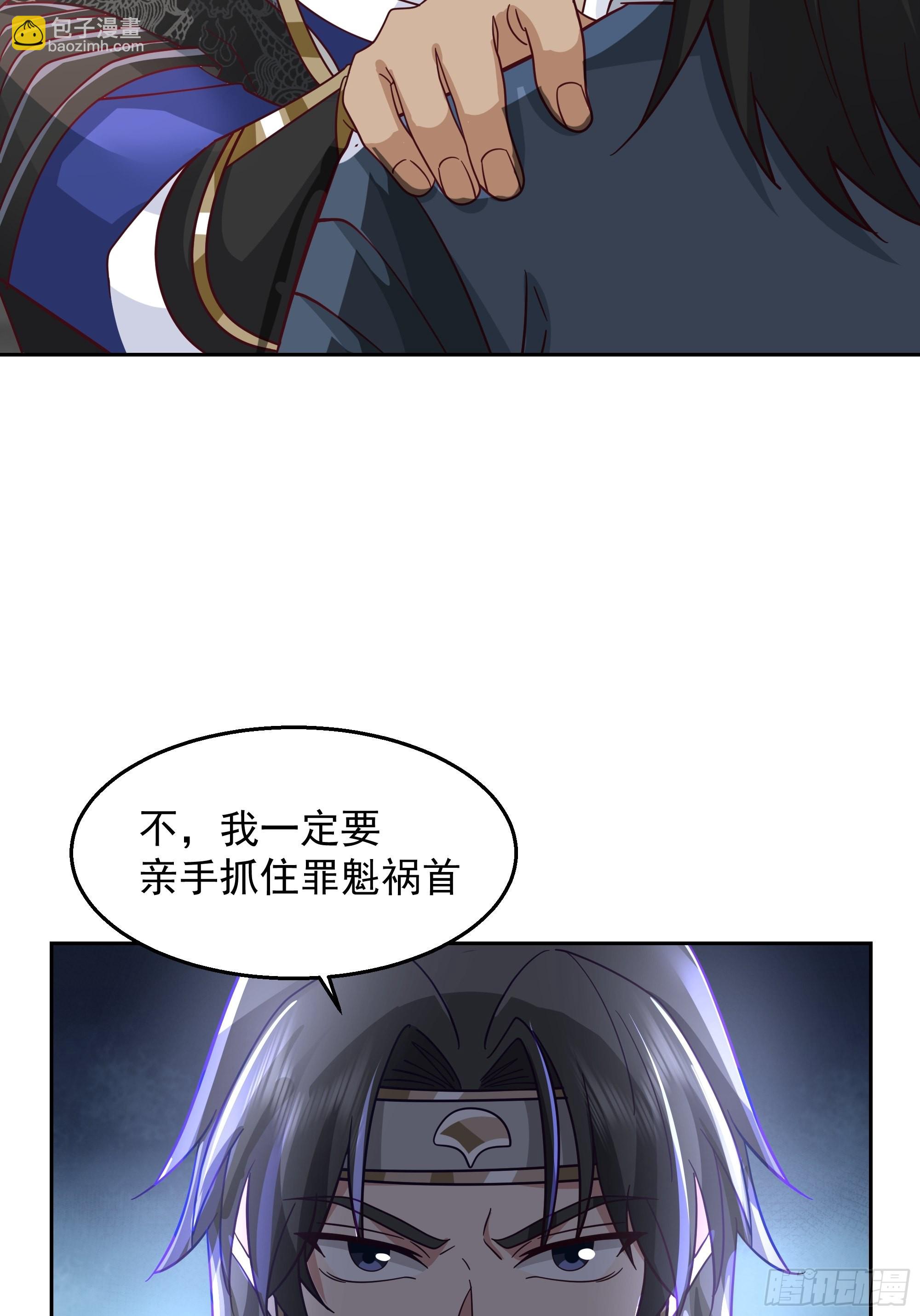 苦命人周月娥(1/2)-第21话