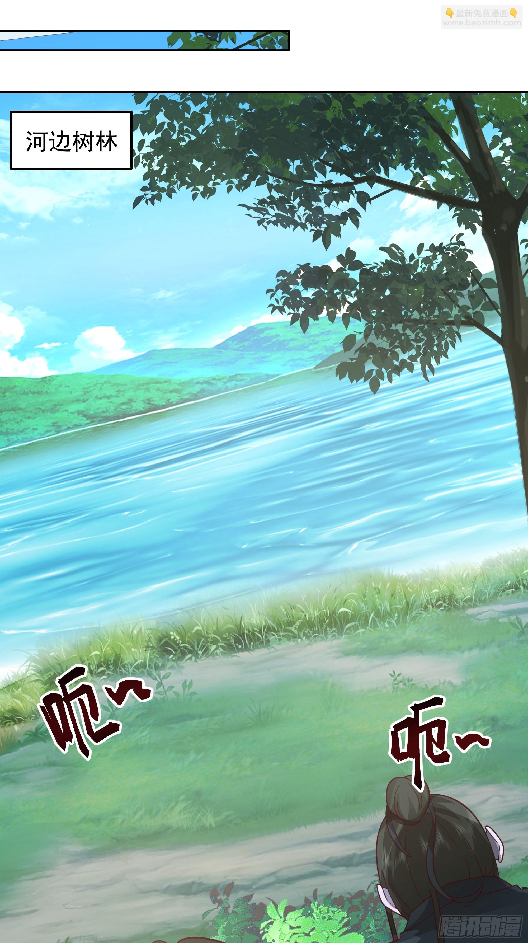 苦命人周月娥(1/2)-第21话