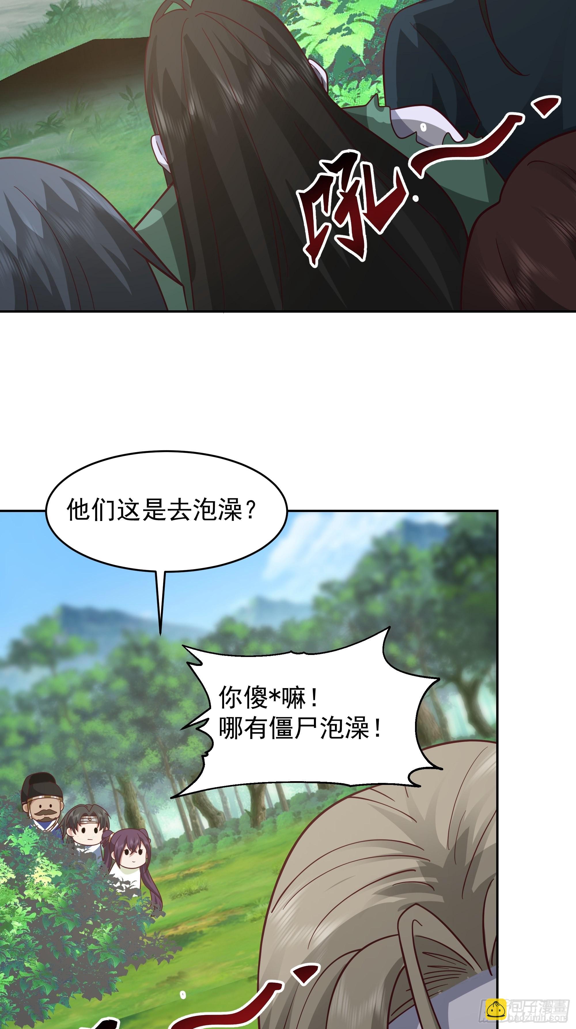 苦命人周月娥(1/2)-第21话