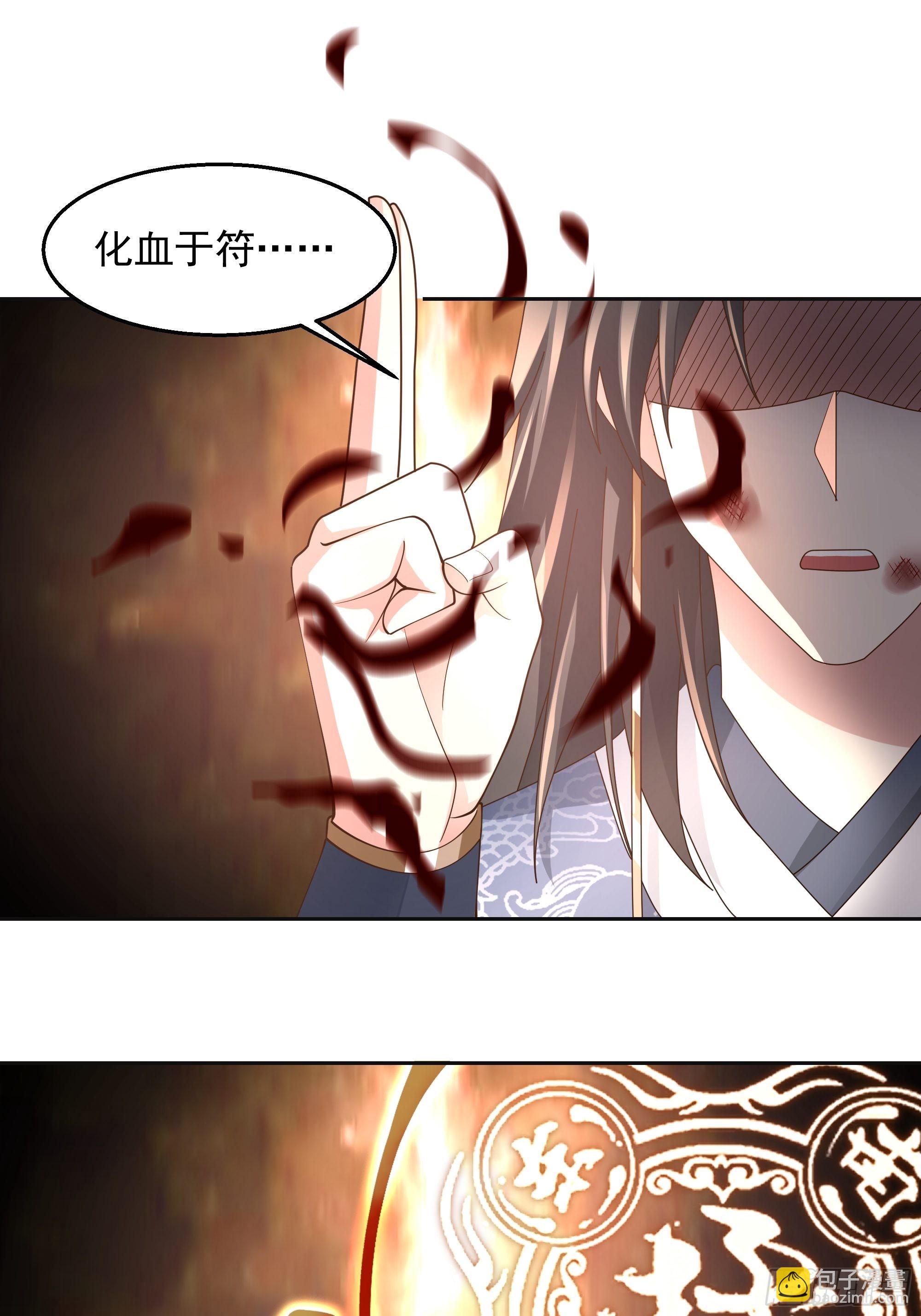 苦命人周月娥(1/2)-第21话