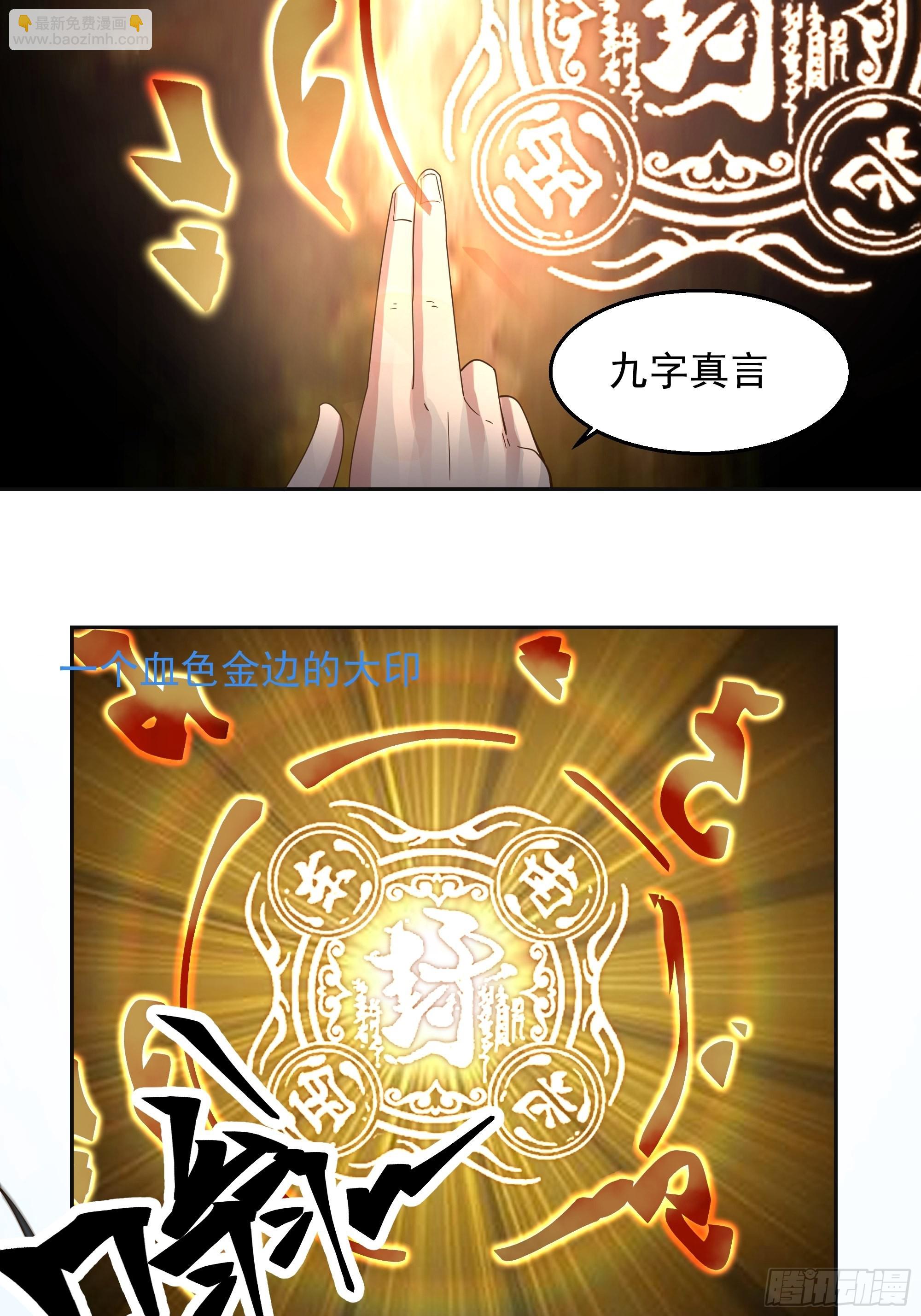 苦命人周月娥(1/2)-第21话