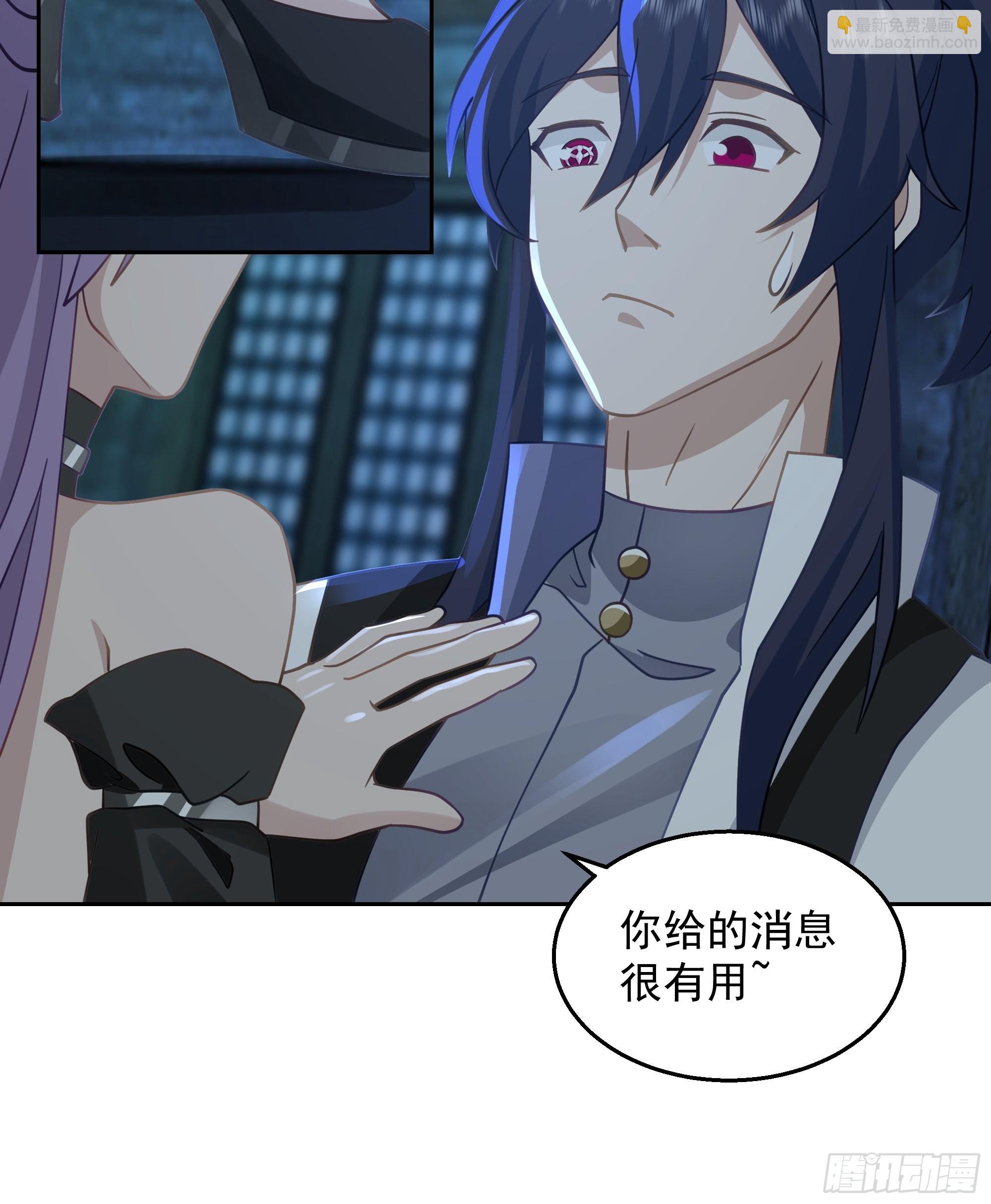 骗术的较量(1/2)-第27话