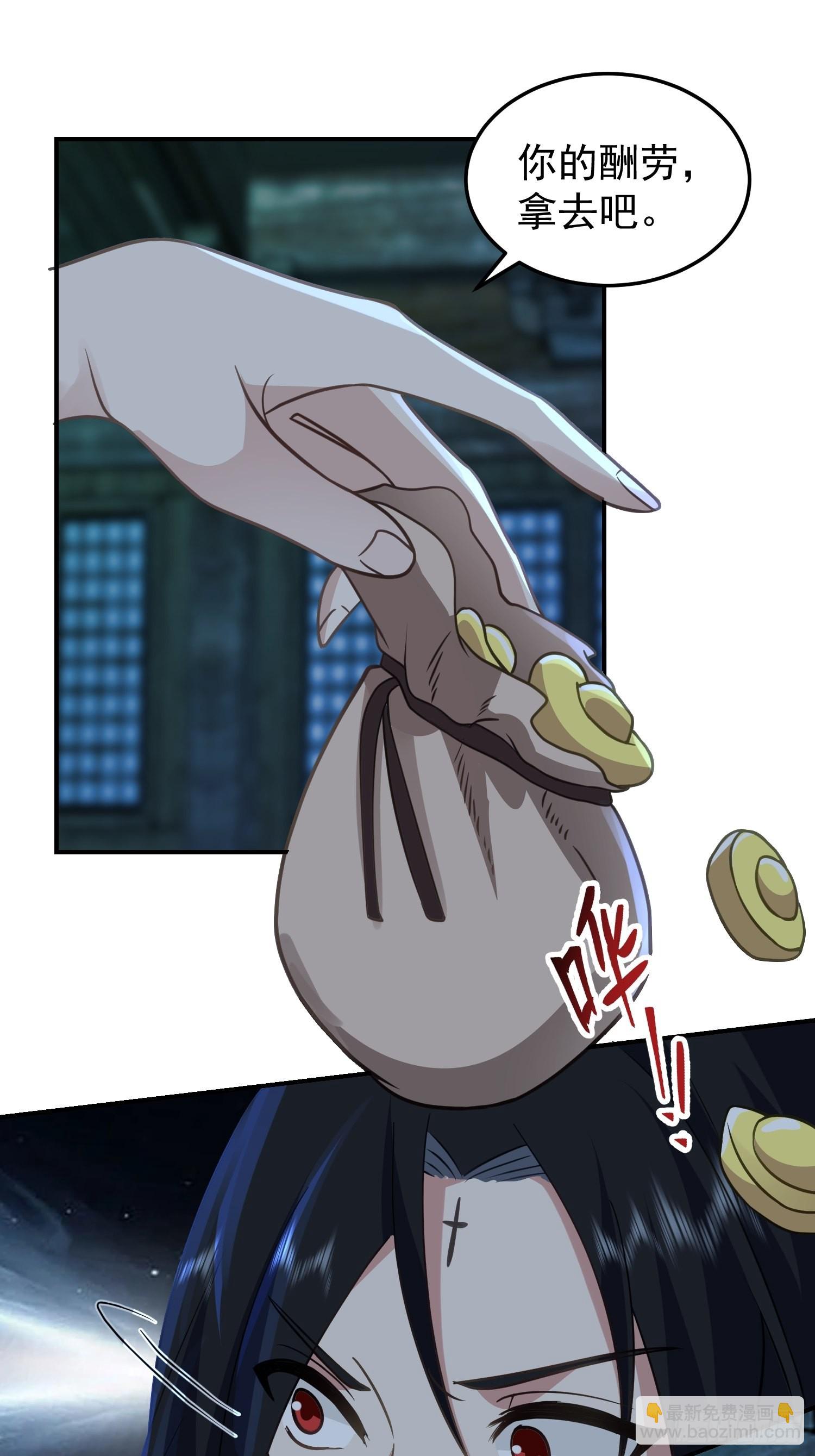 骗术的较量(1/2)-第27话