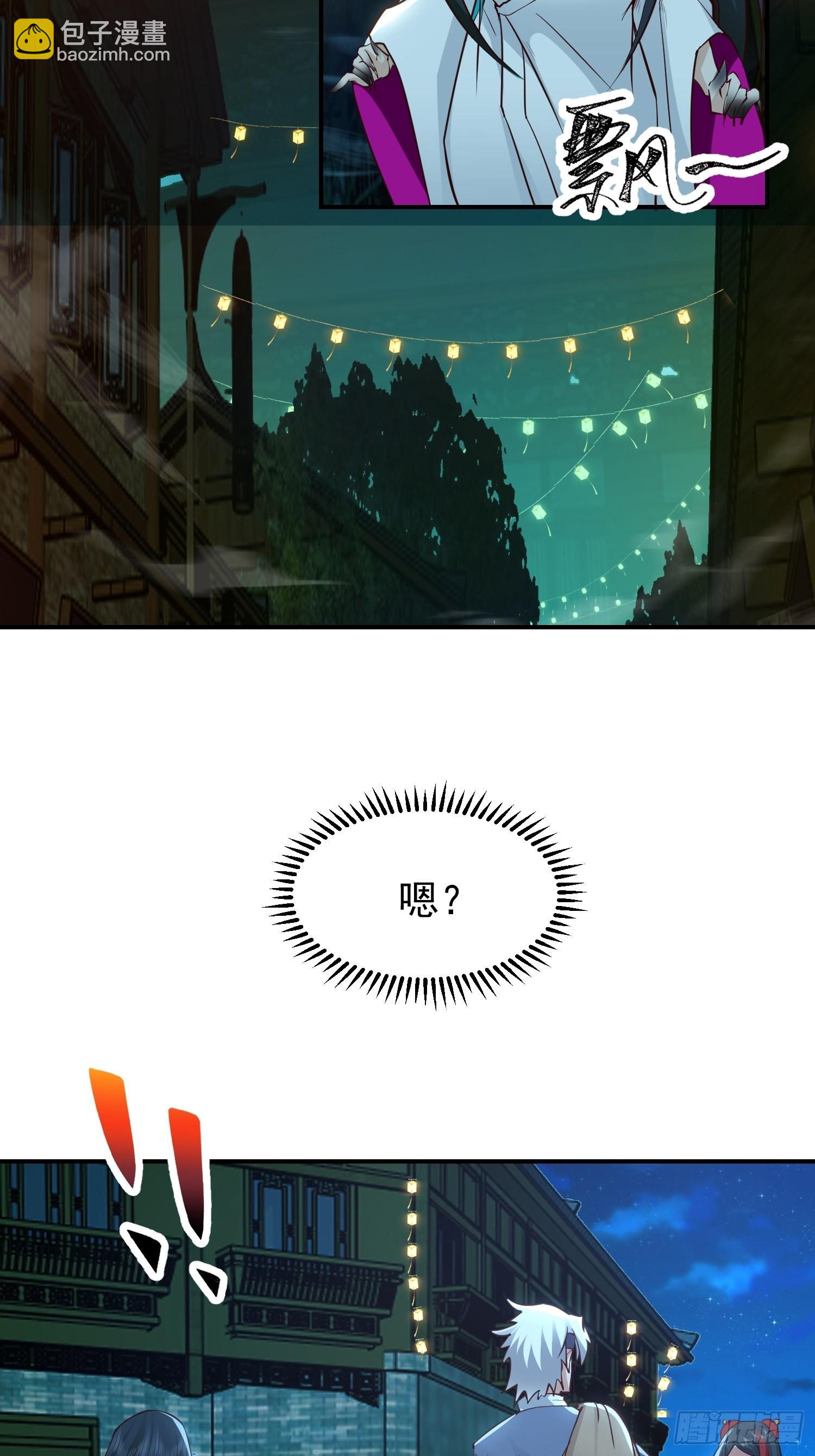 骗术的较量(1/2)-第27话