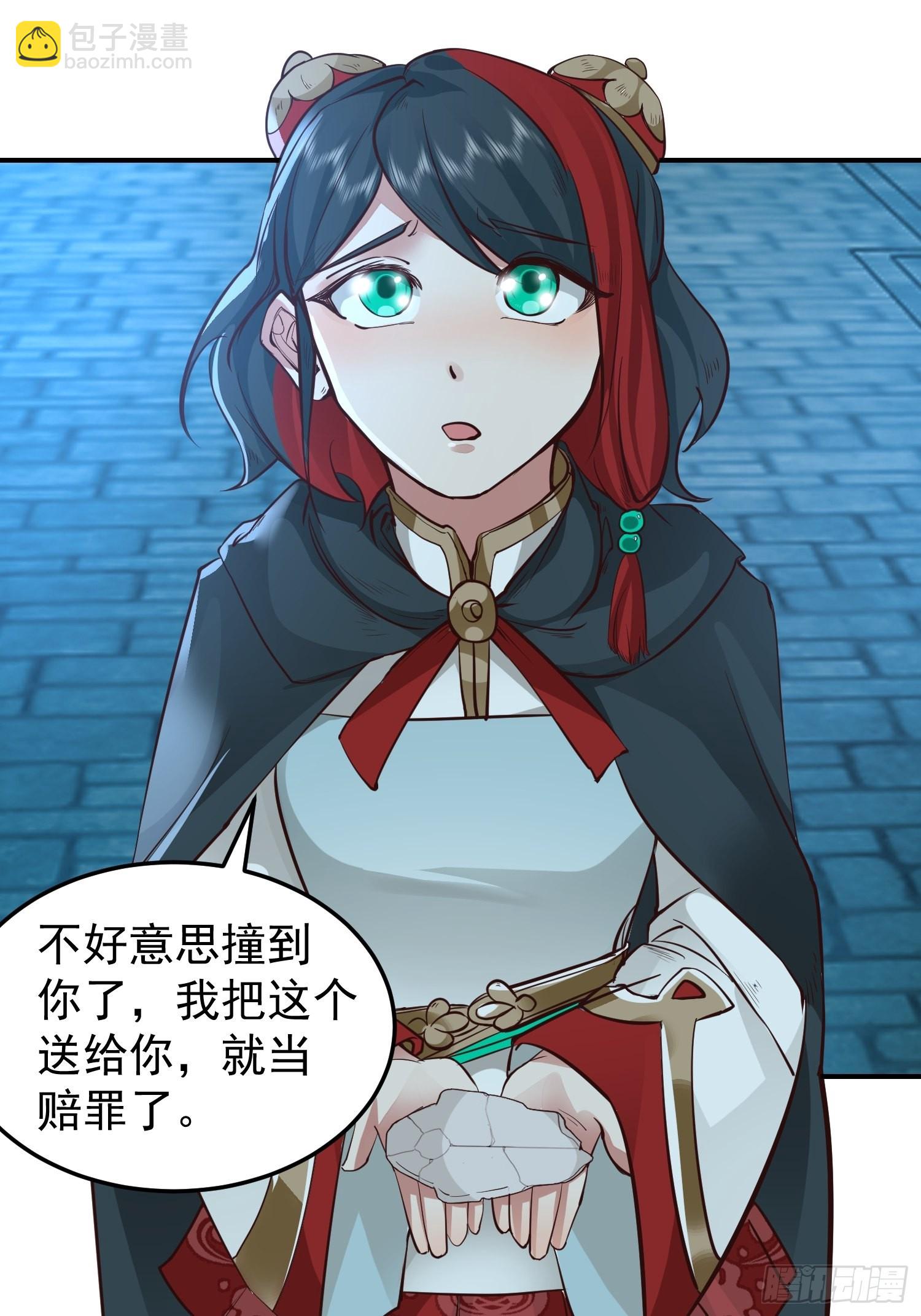 骗术的较量(1/2)-第27话