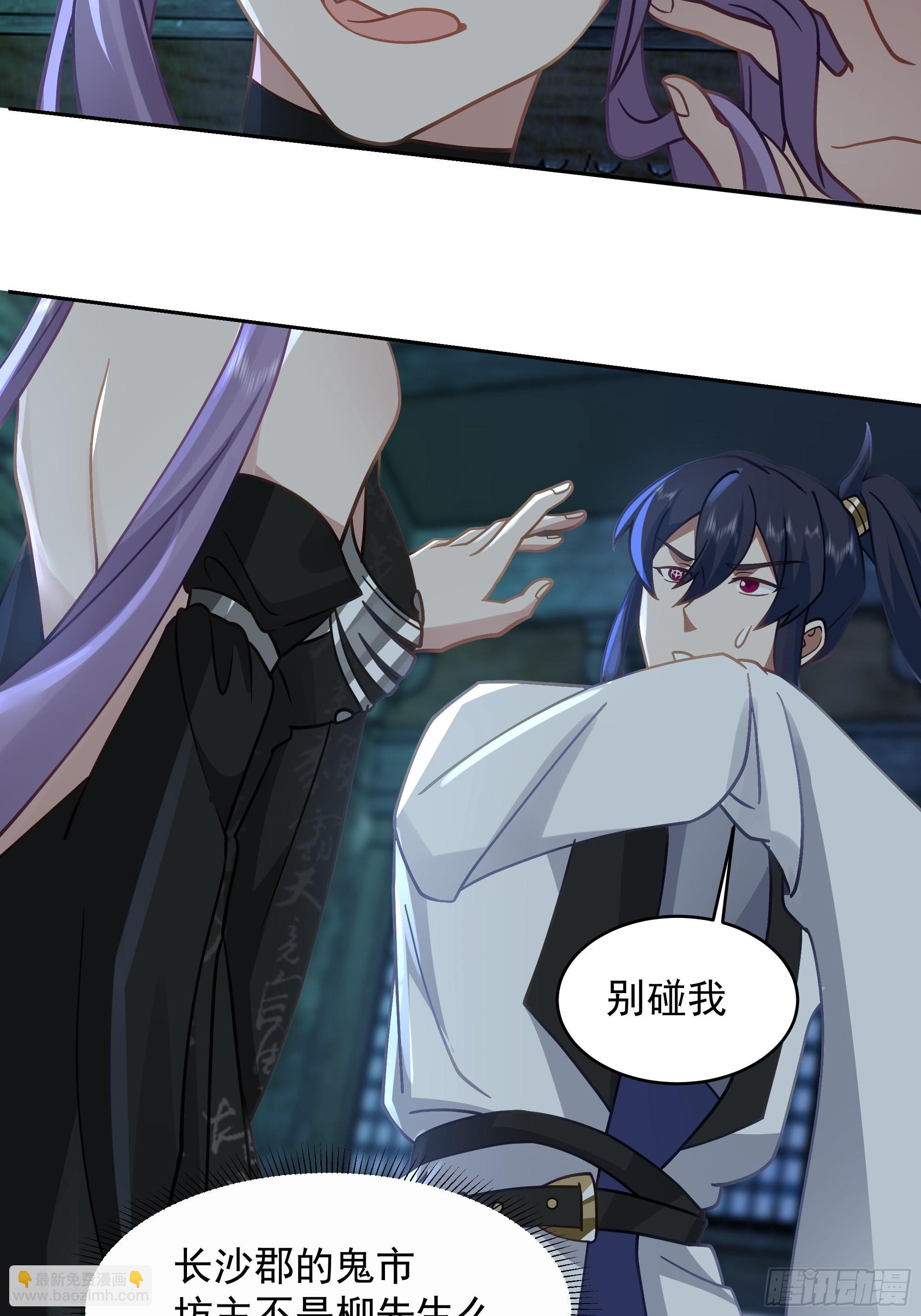 骗术的较量(1/2)-第27话