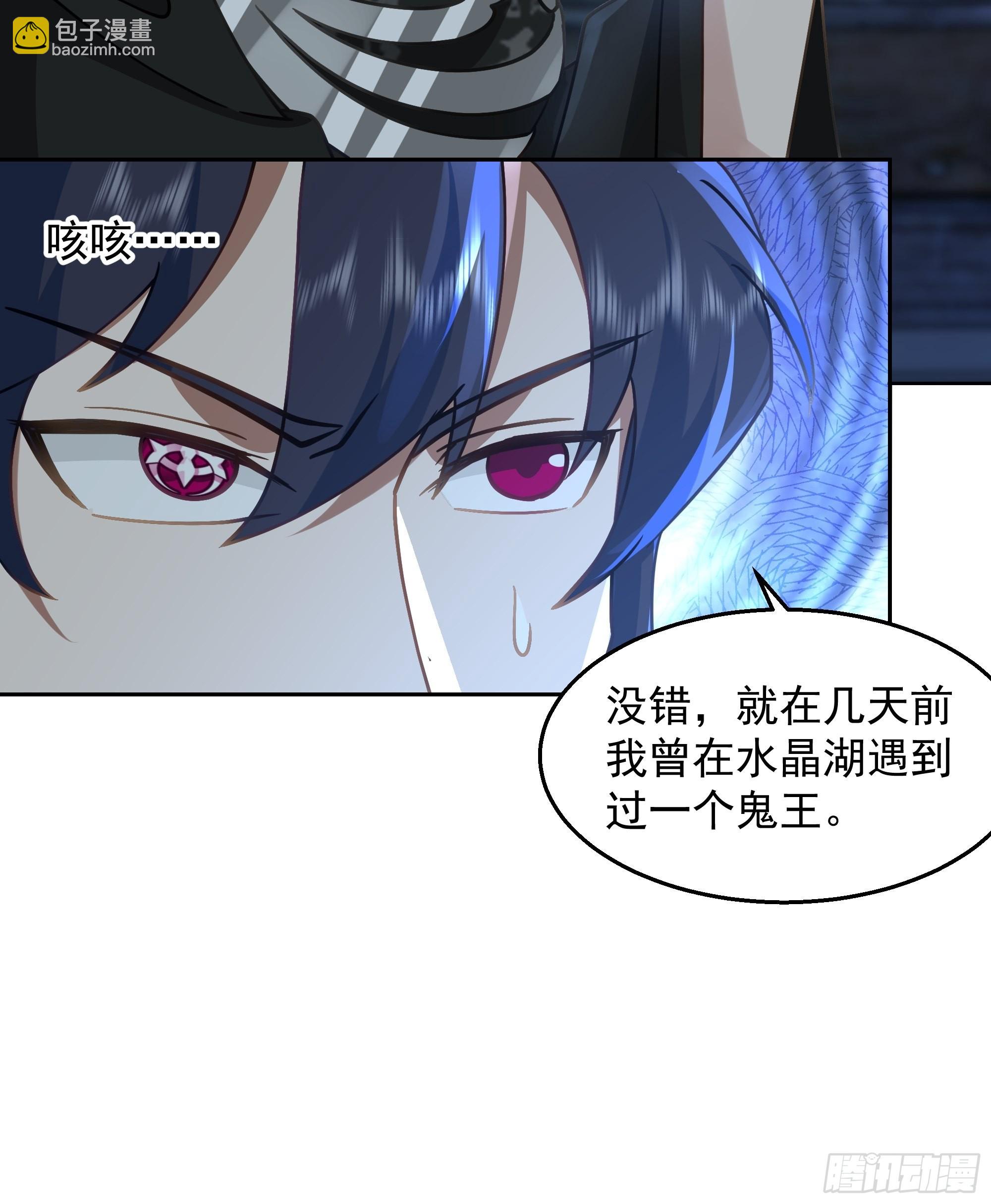 骗术的较量(1/2)-第27话