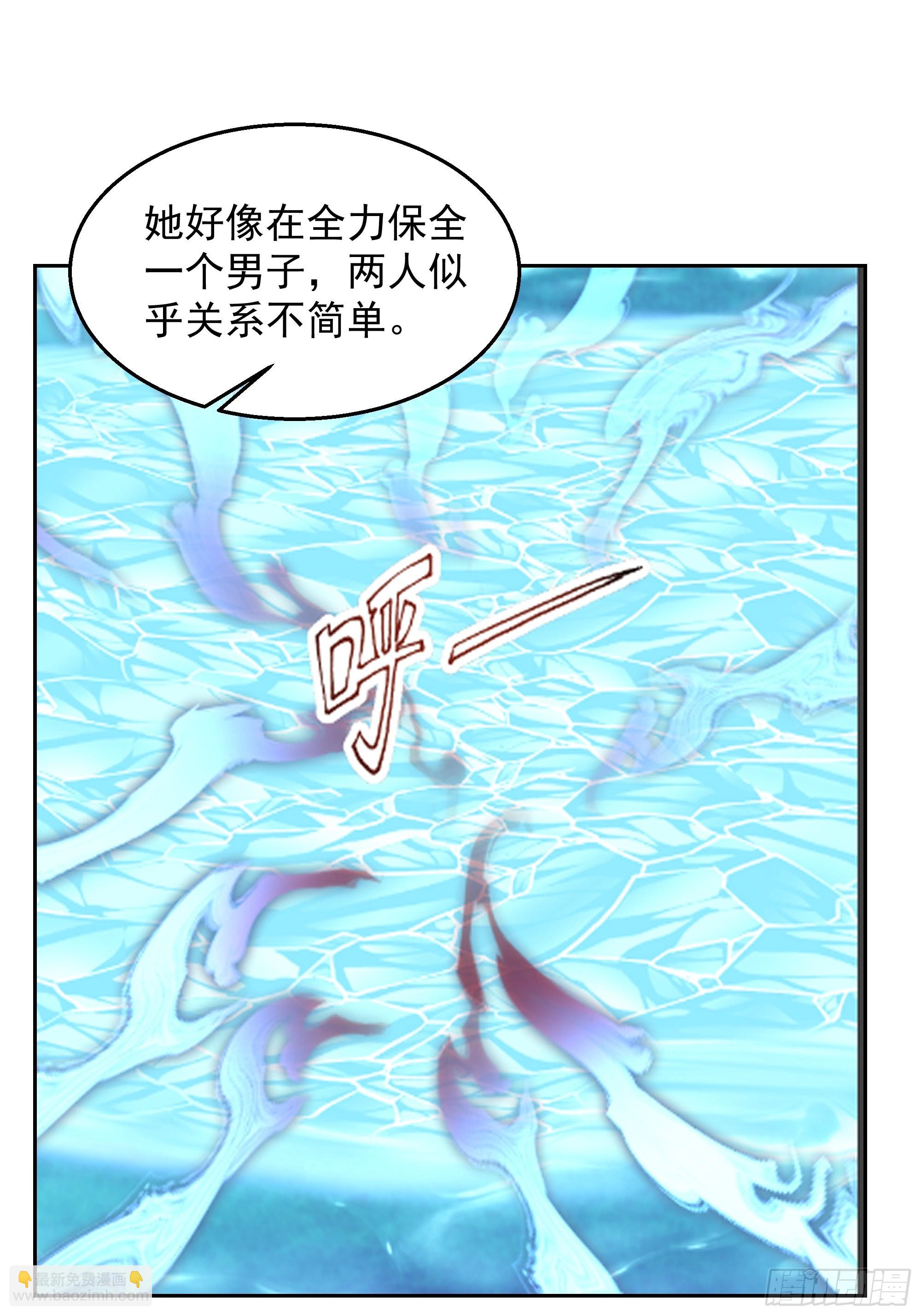 骗术的较量(1/2)-第27话