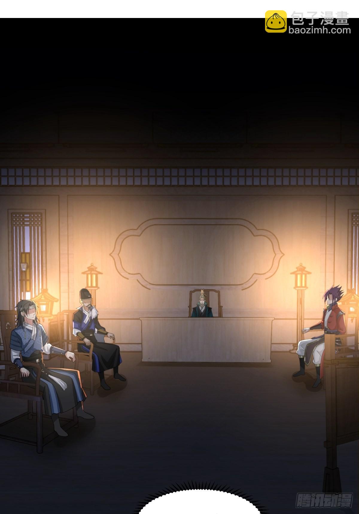 欲姬(1/2)-第29话