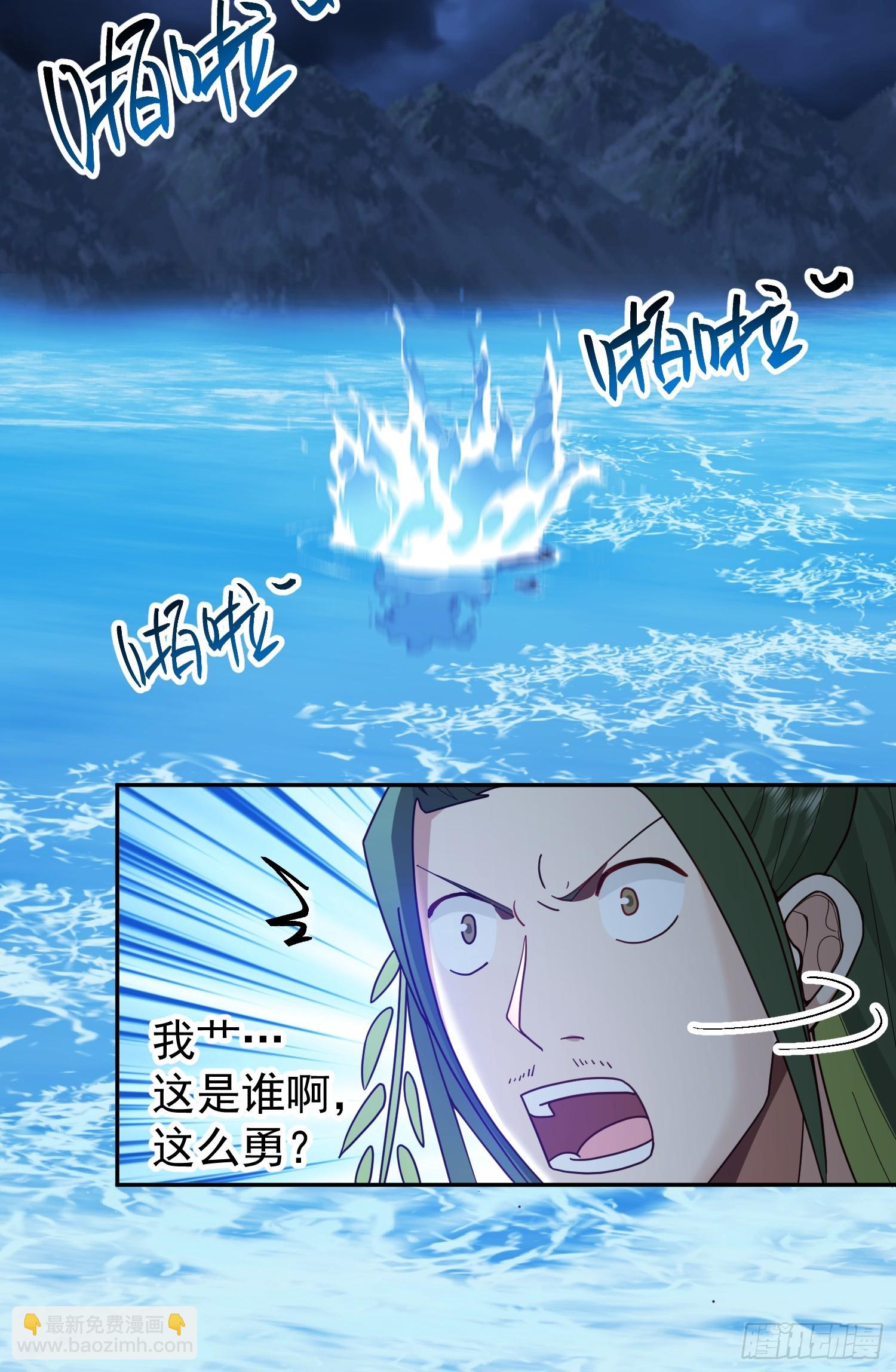 无妄之灾-第31话