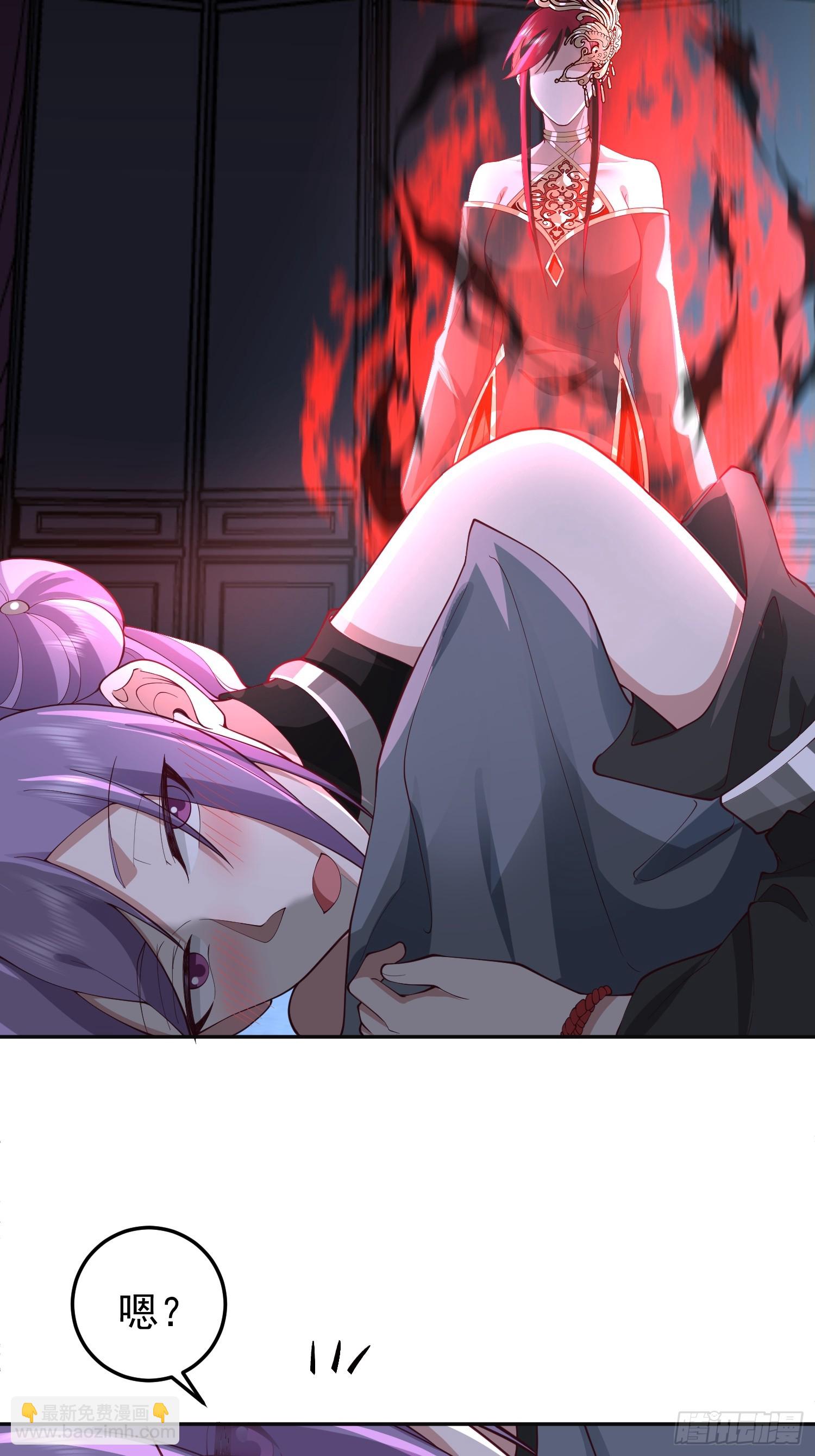 无妄之灾-第31话