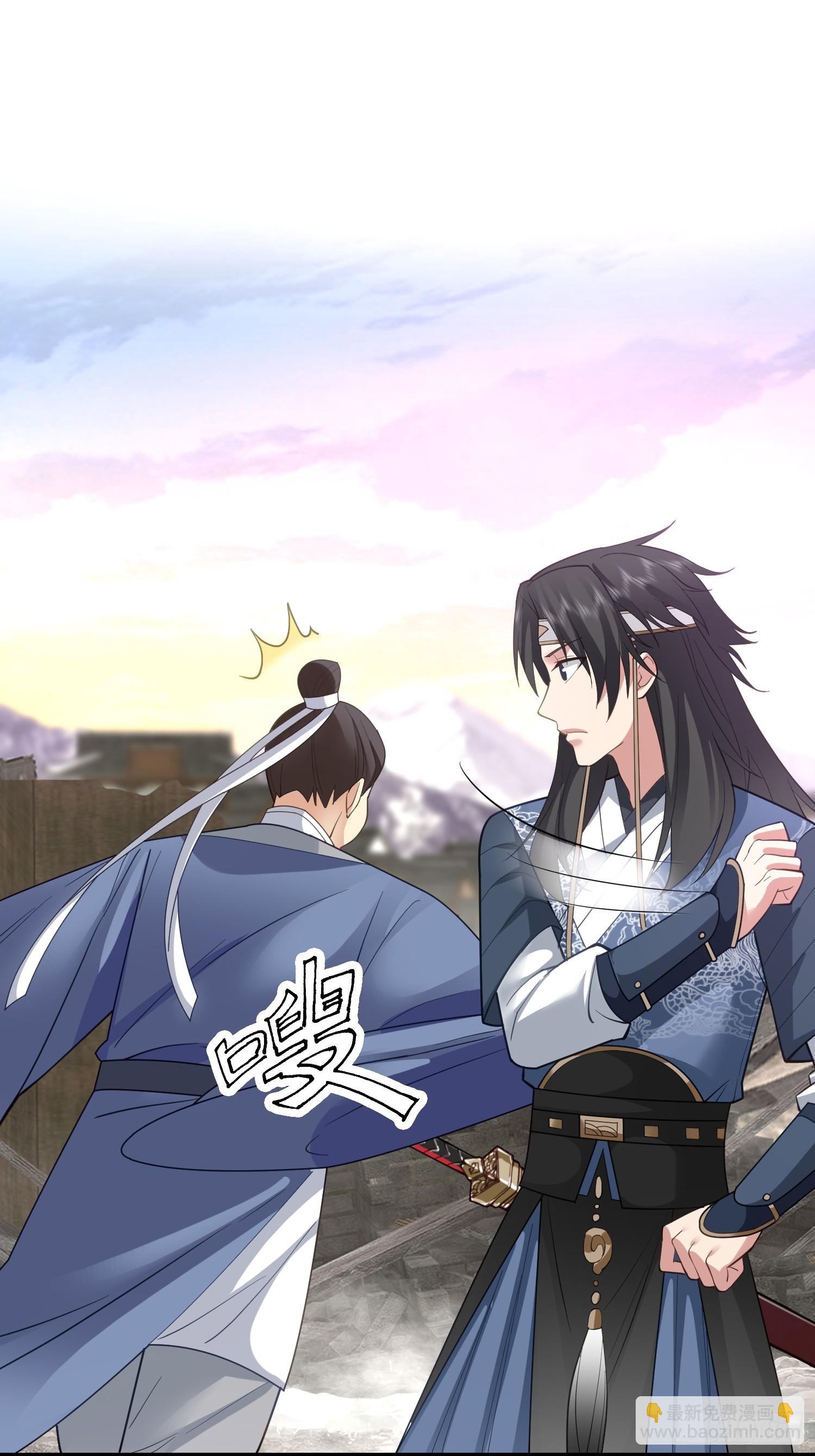 女人一箩筐-第37话