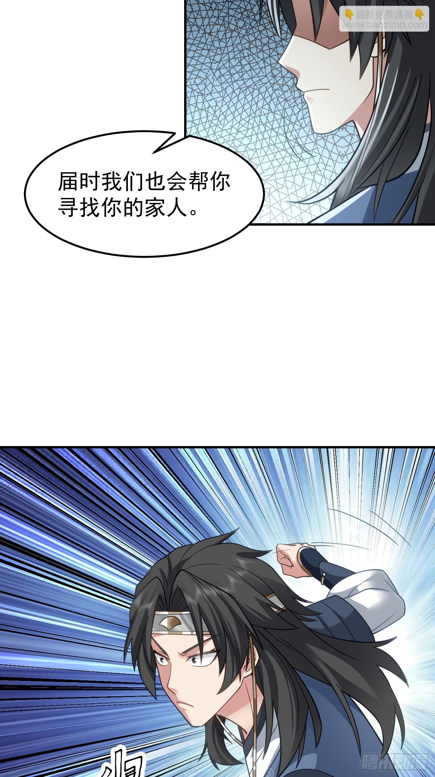 女人一箩筐-第37话