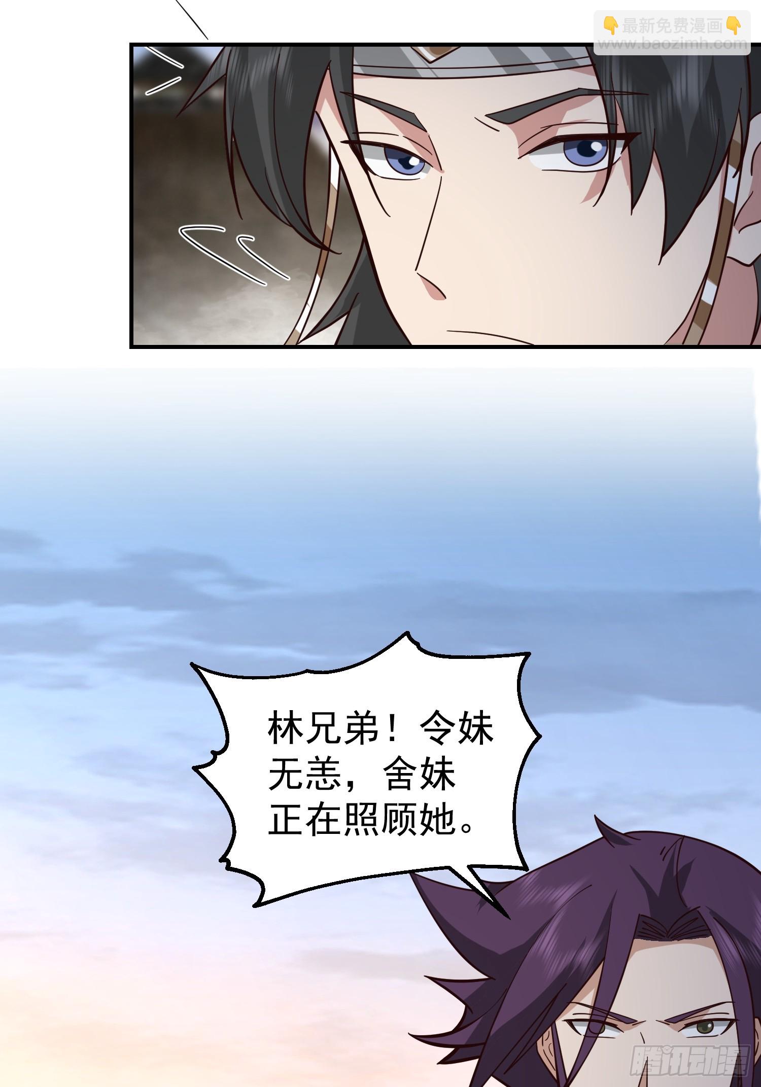 女人一箩筐-第37话