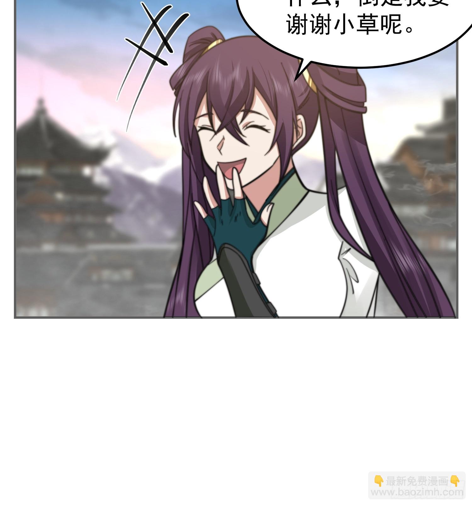 女人一箩筐-第37话