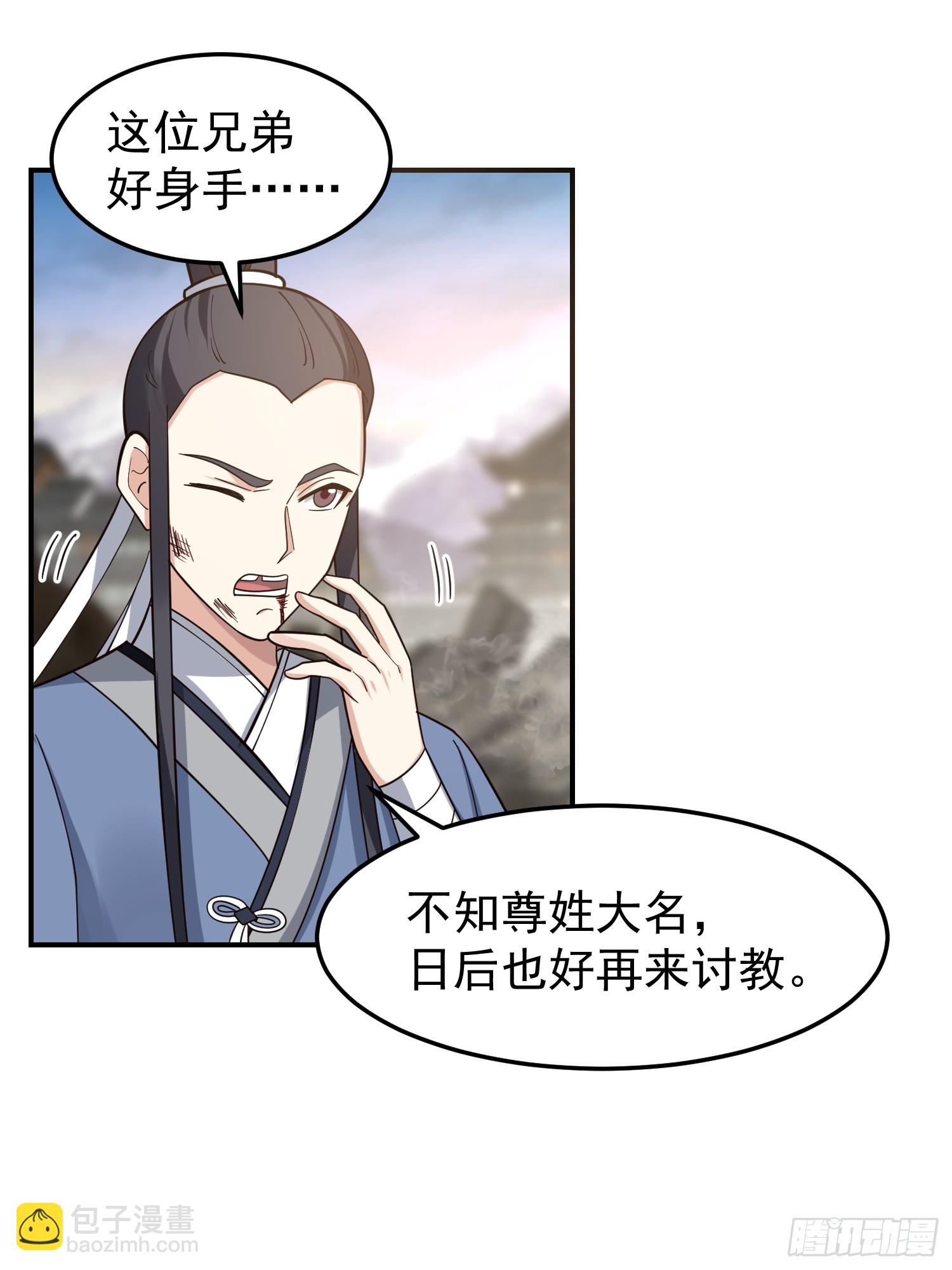 女人一箩筐-第37话