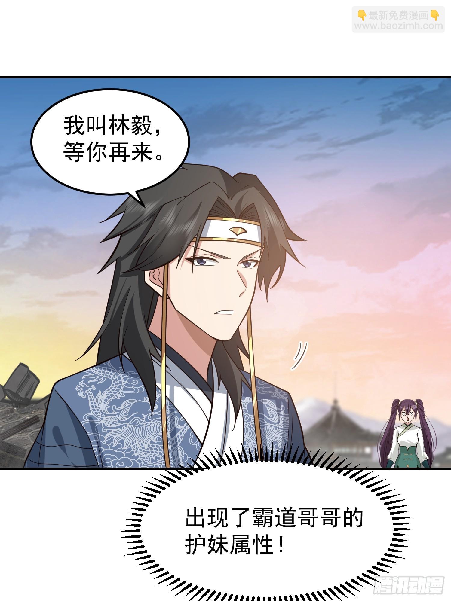 女人一箩筐-第37话