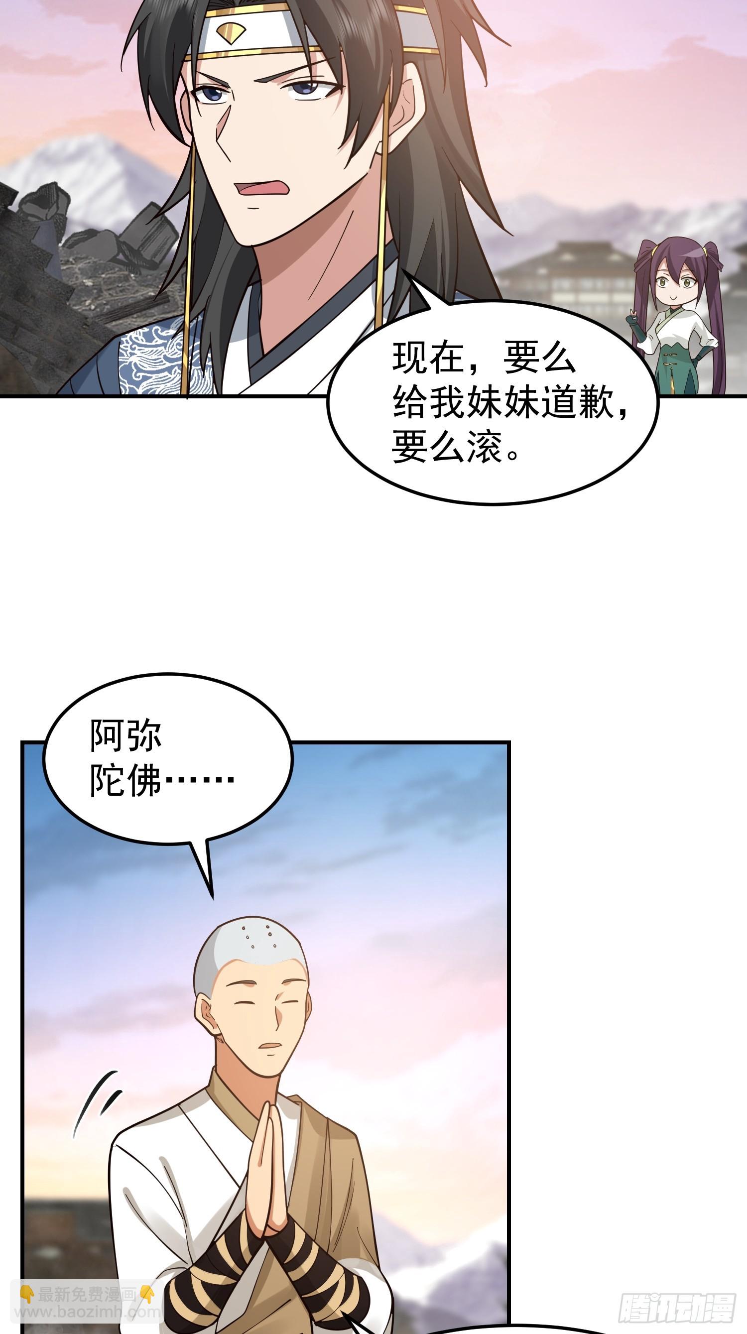 女人一箩筐-第37话