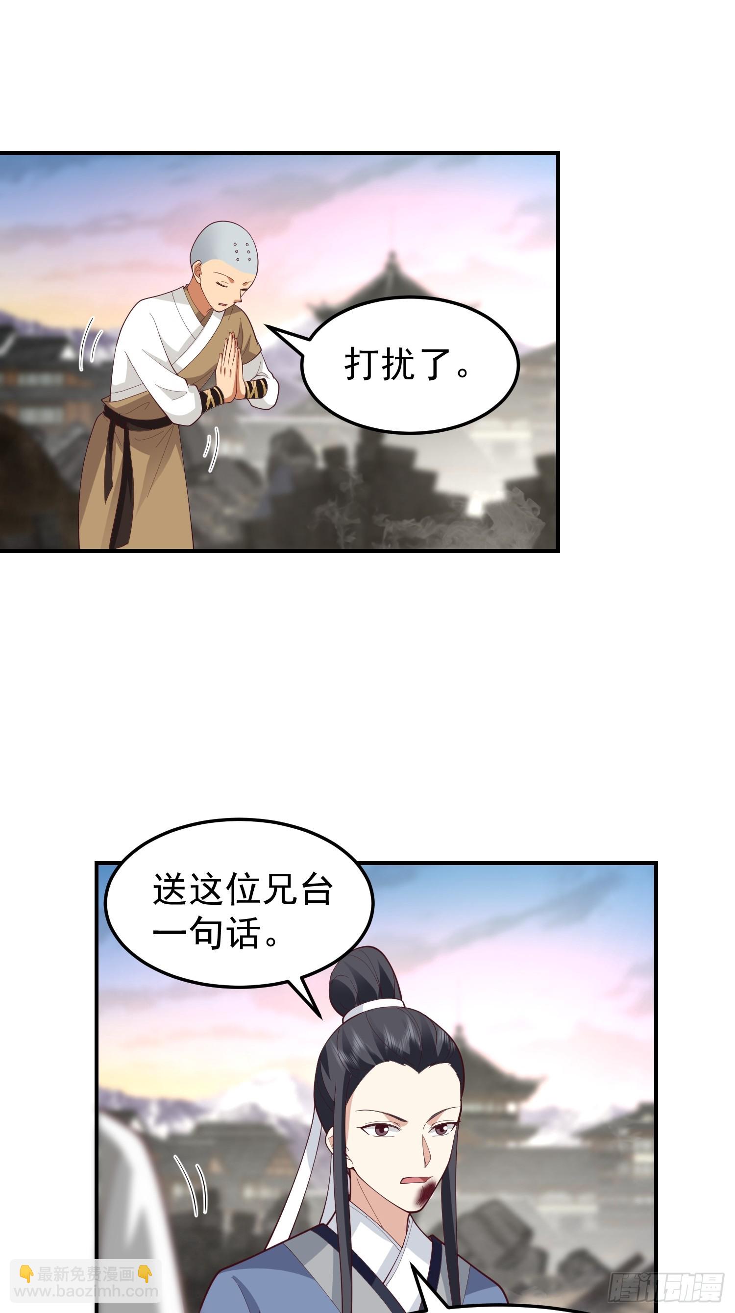 女人一箩筐-第37话