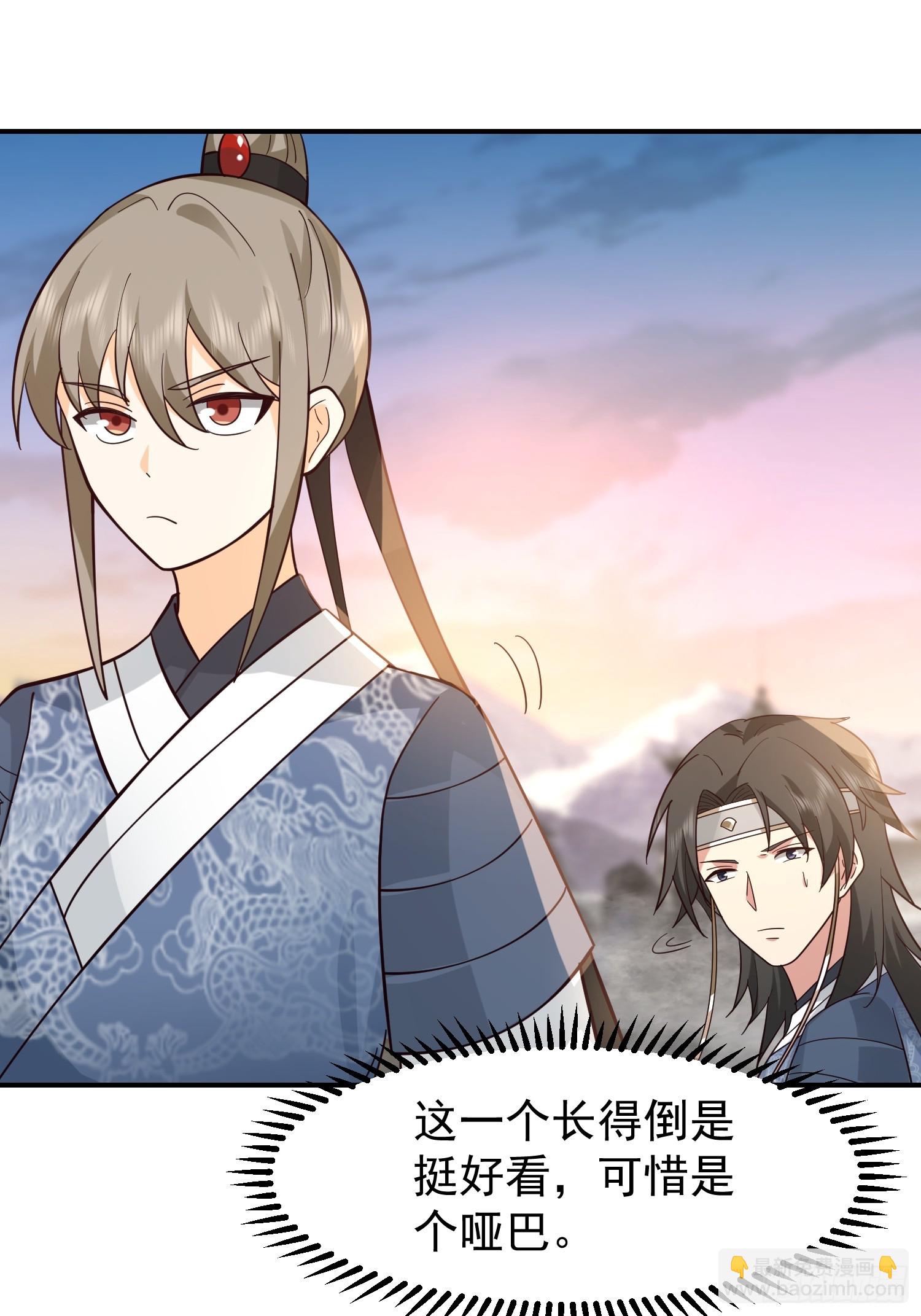 女人一箩筐-第37话