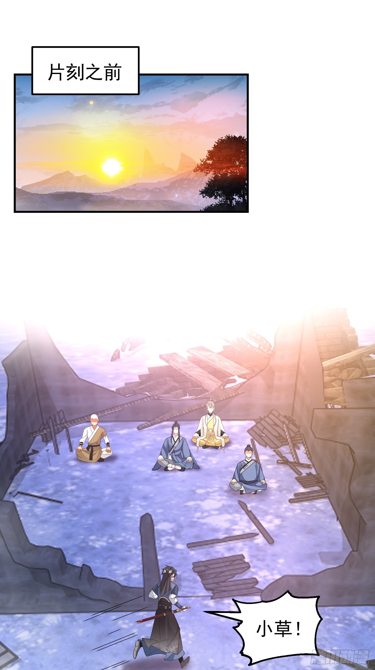 女人一箩筐-第37话