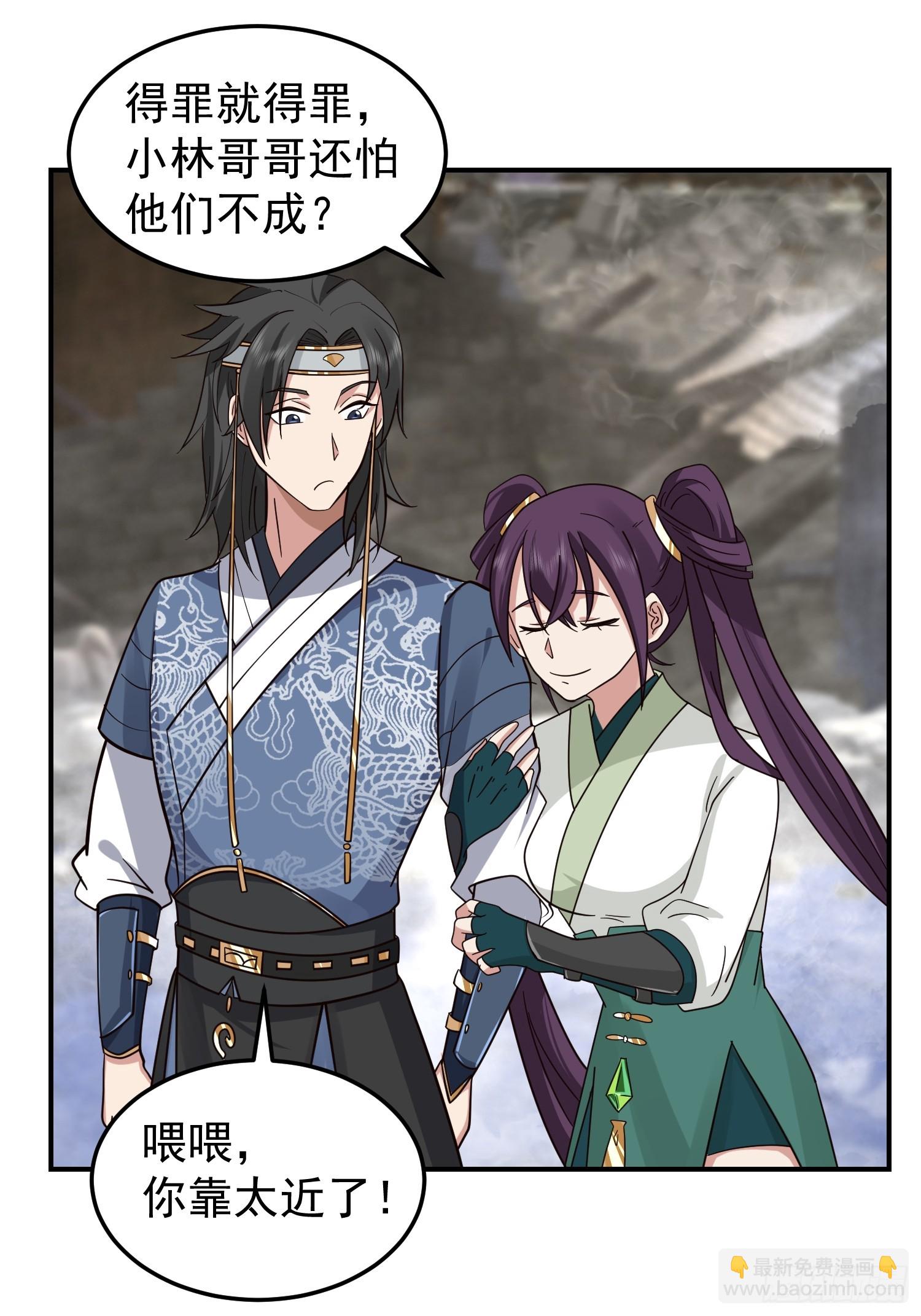 女人一箩筐-第37话