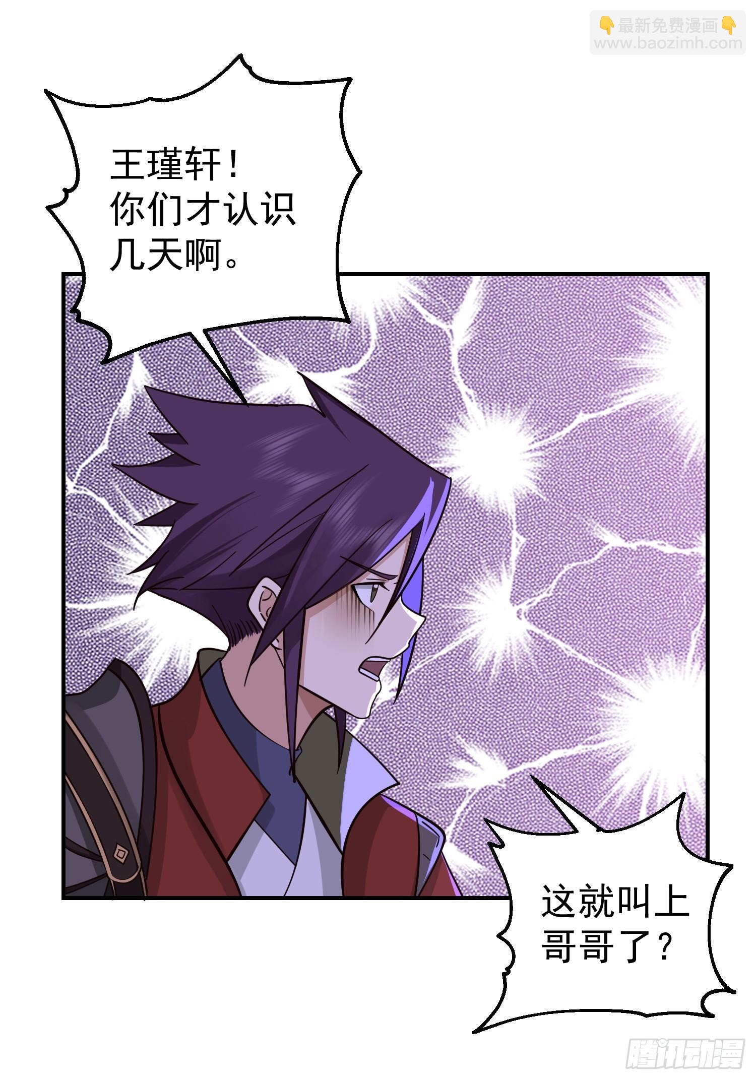 女人一箩筐-第37话