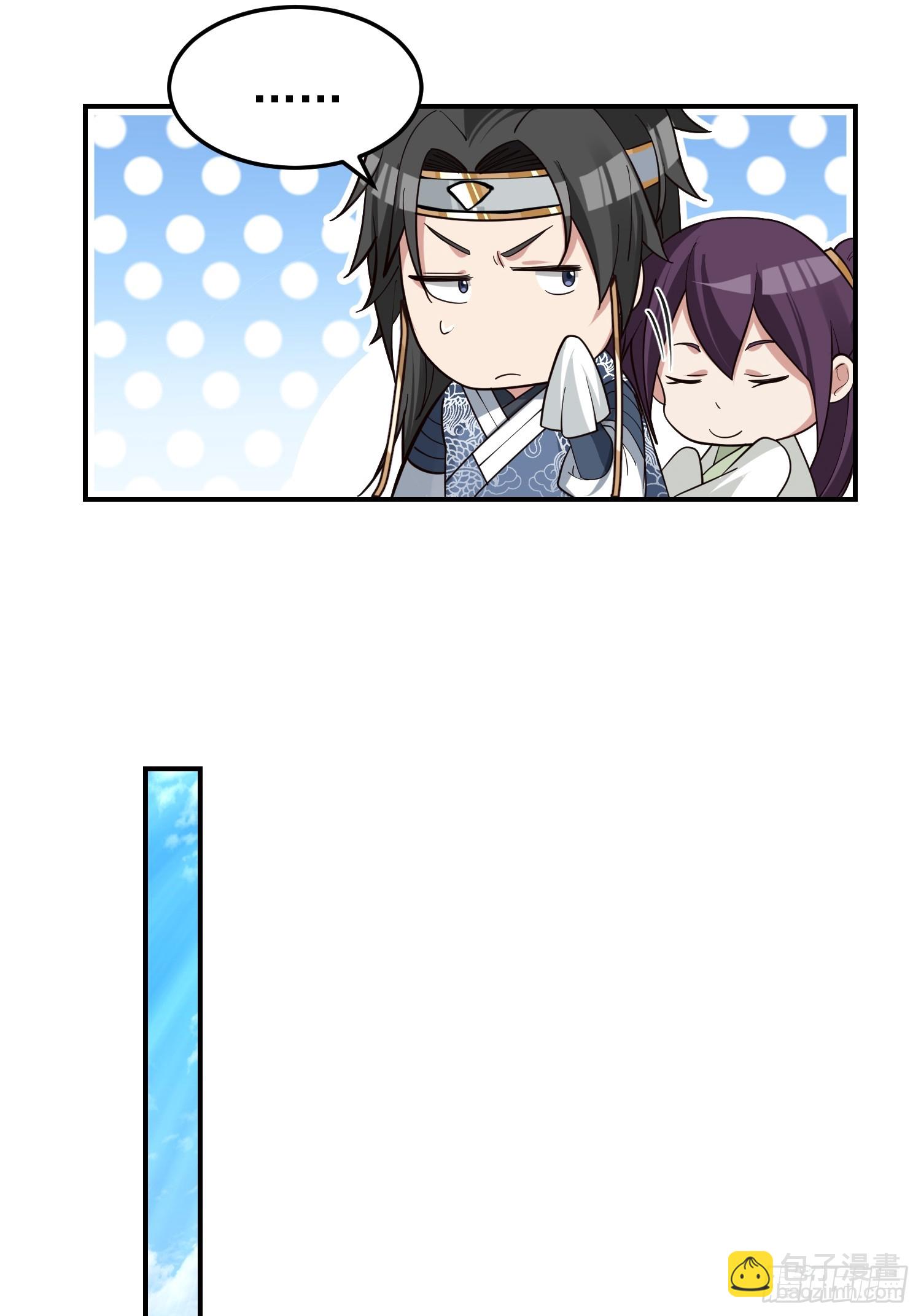 女人一箩筐-第37话